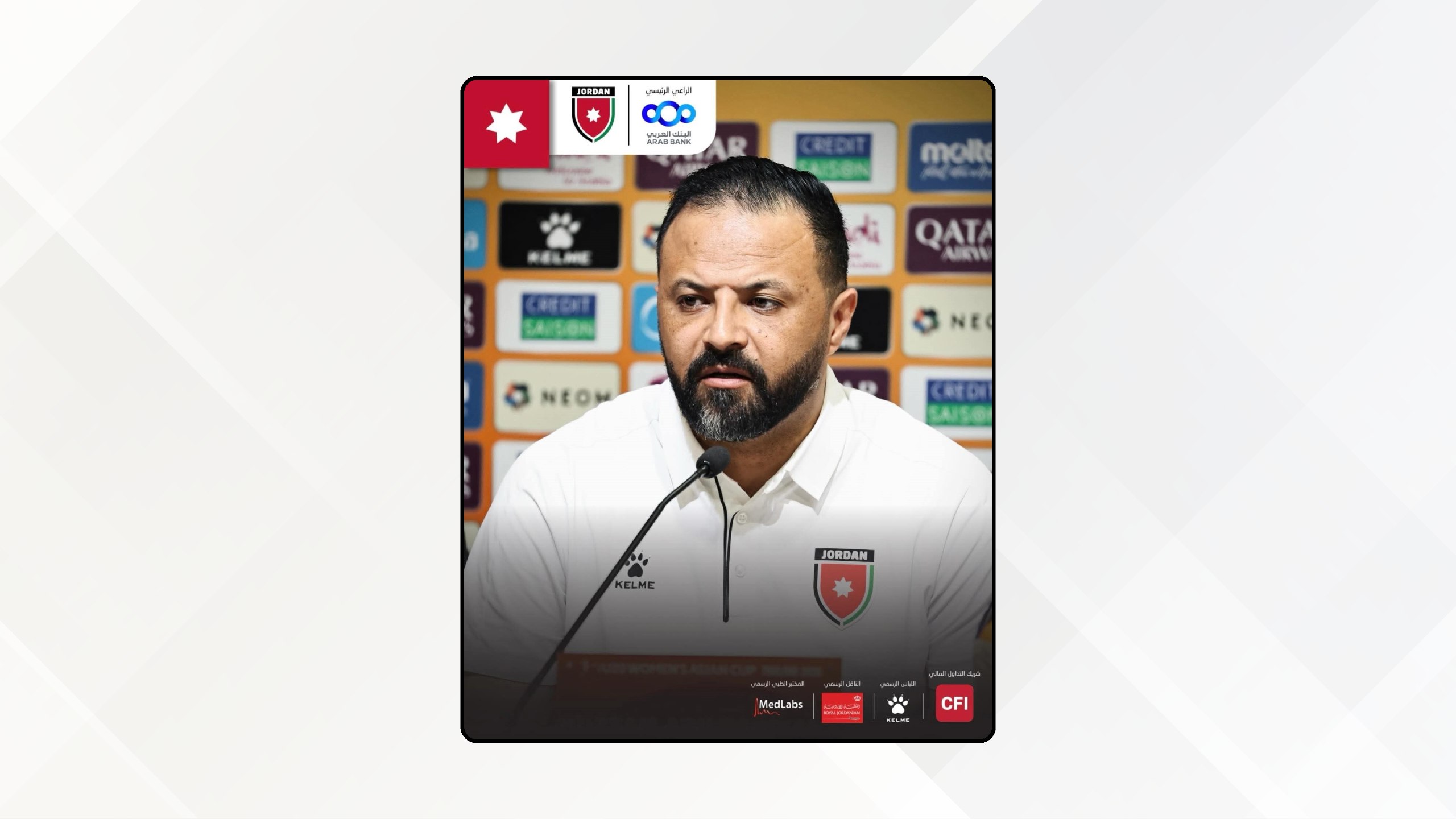 مدرب منتخب الشابات يؤكد الجاهزية لنهائيات كأس آسيا