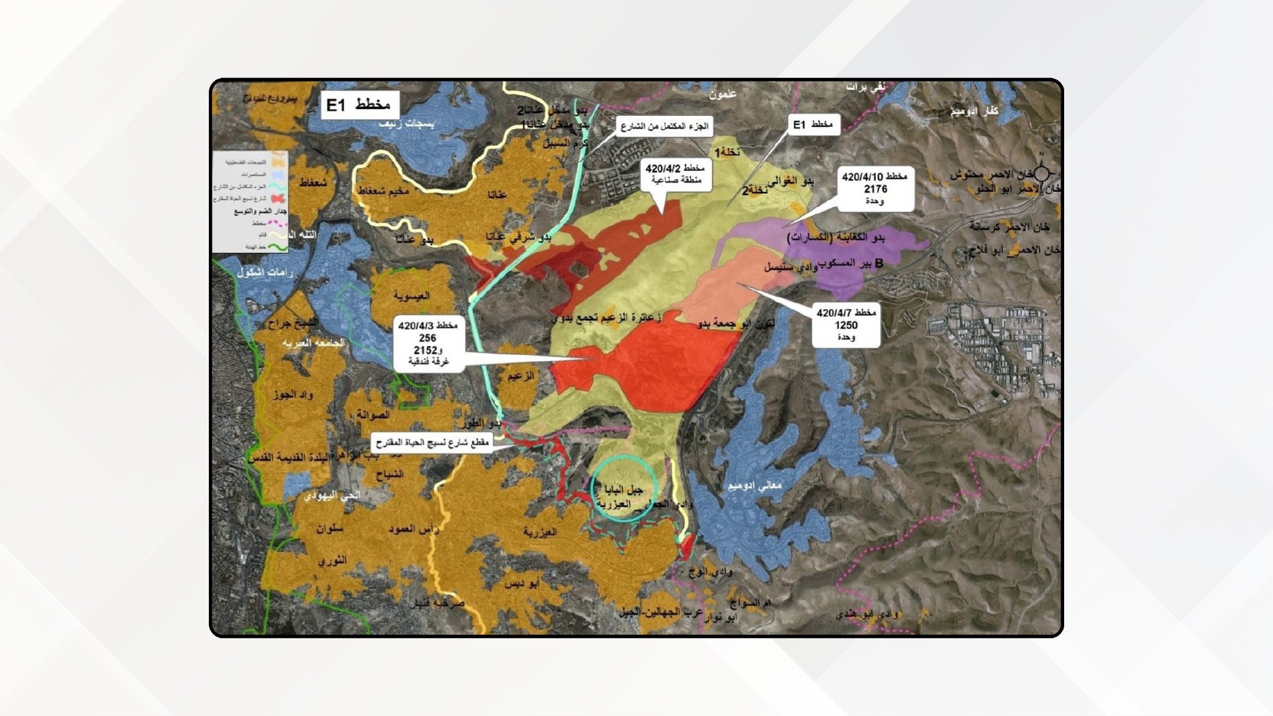 مخطط استيطاني جديد لتهجير البدو واستكمال مشروع (E1) شرق القدس