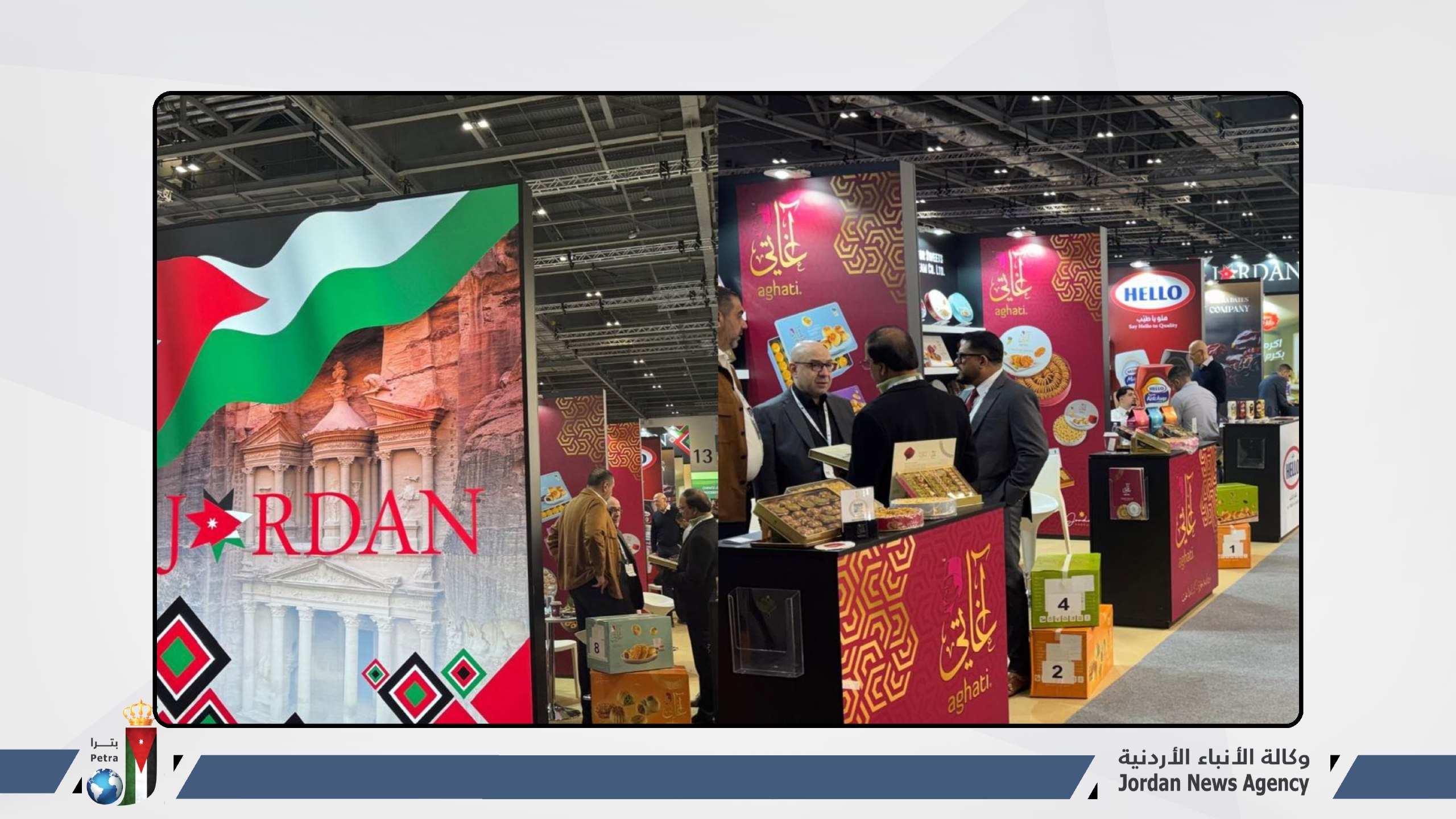 جمعية المصدرين: المنتجات الأردنية تمتلك فرصا كبيرة لتعزيز حضورها في السوق البريطانية