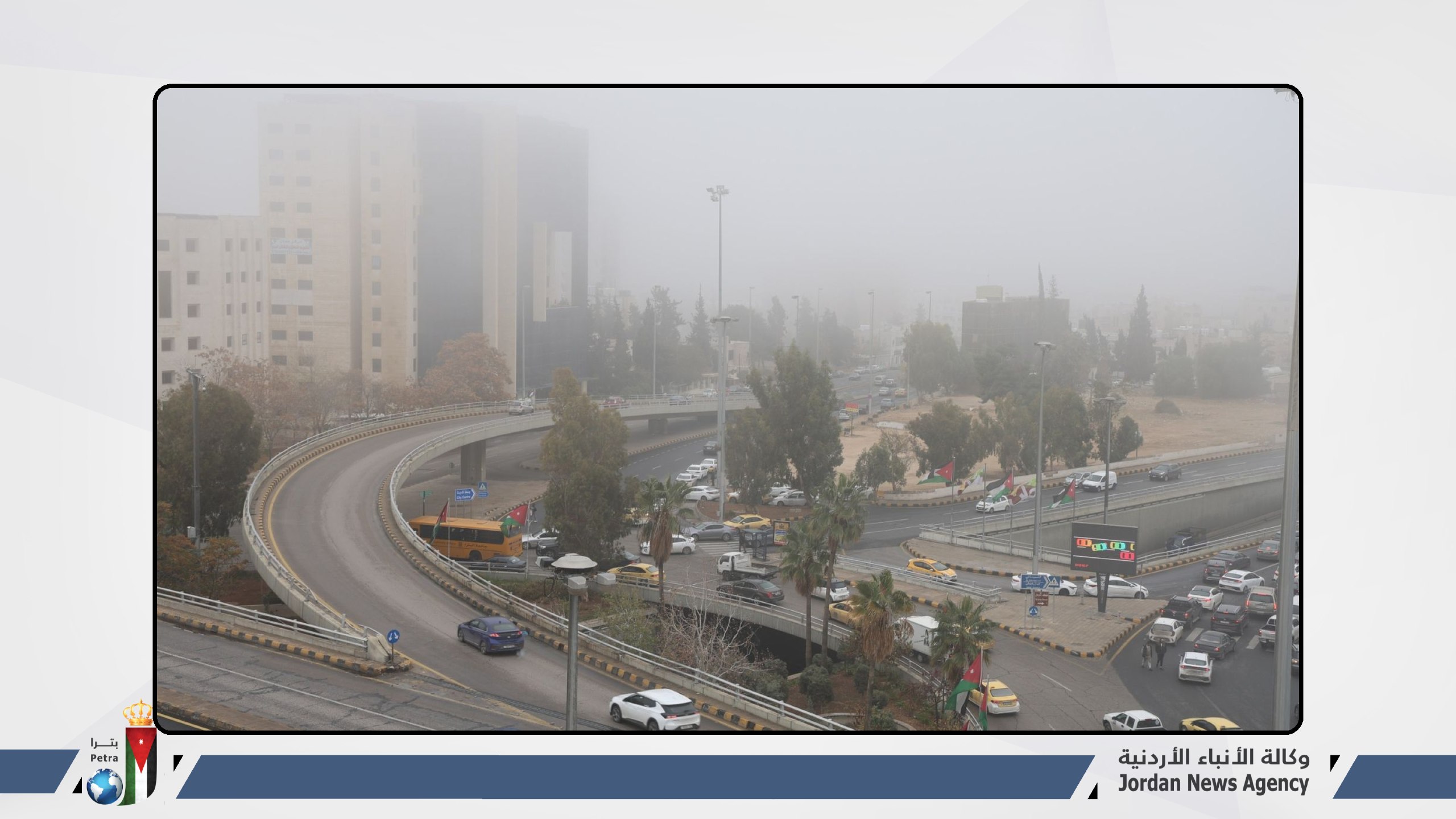 أجواء غائمة جزئياً وماطرة وتحذيرات من تدني الرؤية الأفقية