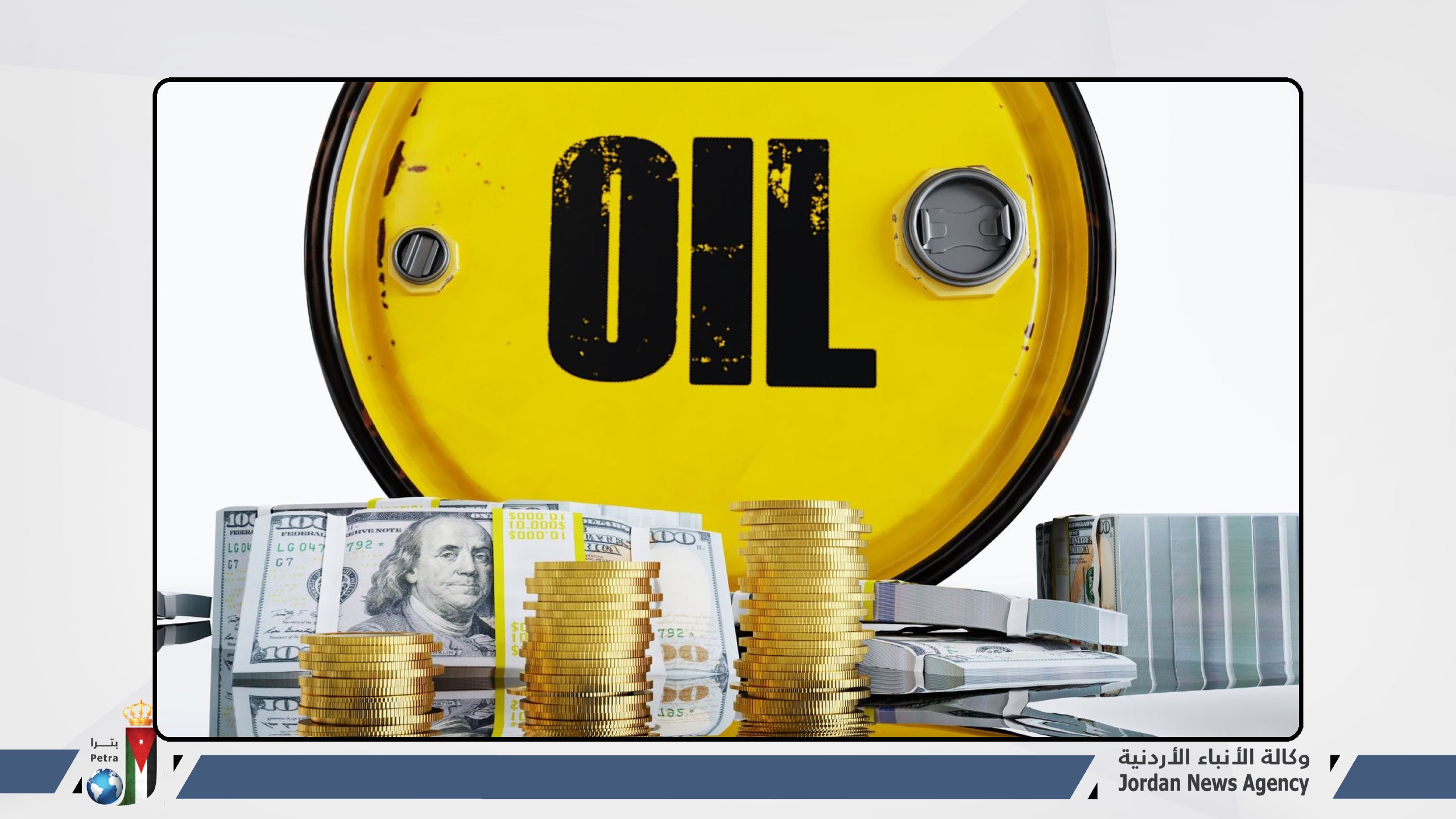 انخفاض أسعار الذهب وارتفاع النفط مع ارتفاع مؤشر الدولار عالميا