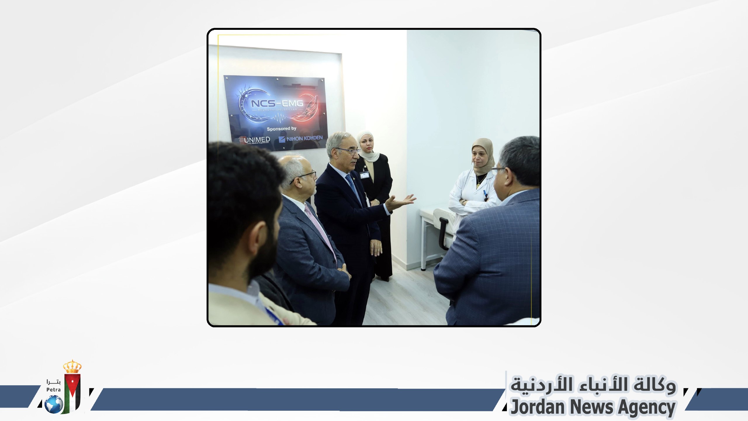 مستشفى الجامعة يعزز شعبة فسيولوجيا تخطيط الأعصاب بجهاز متطور