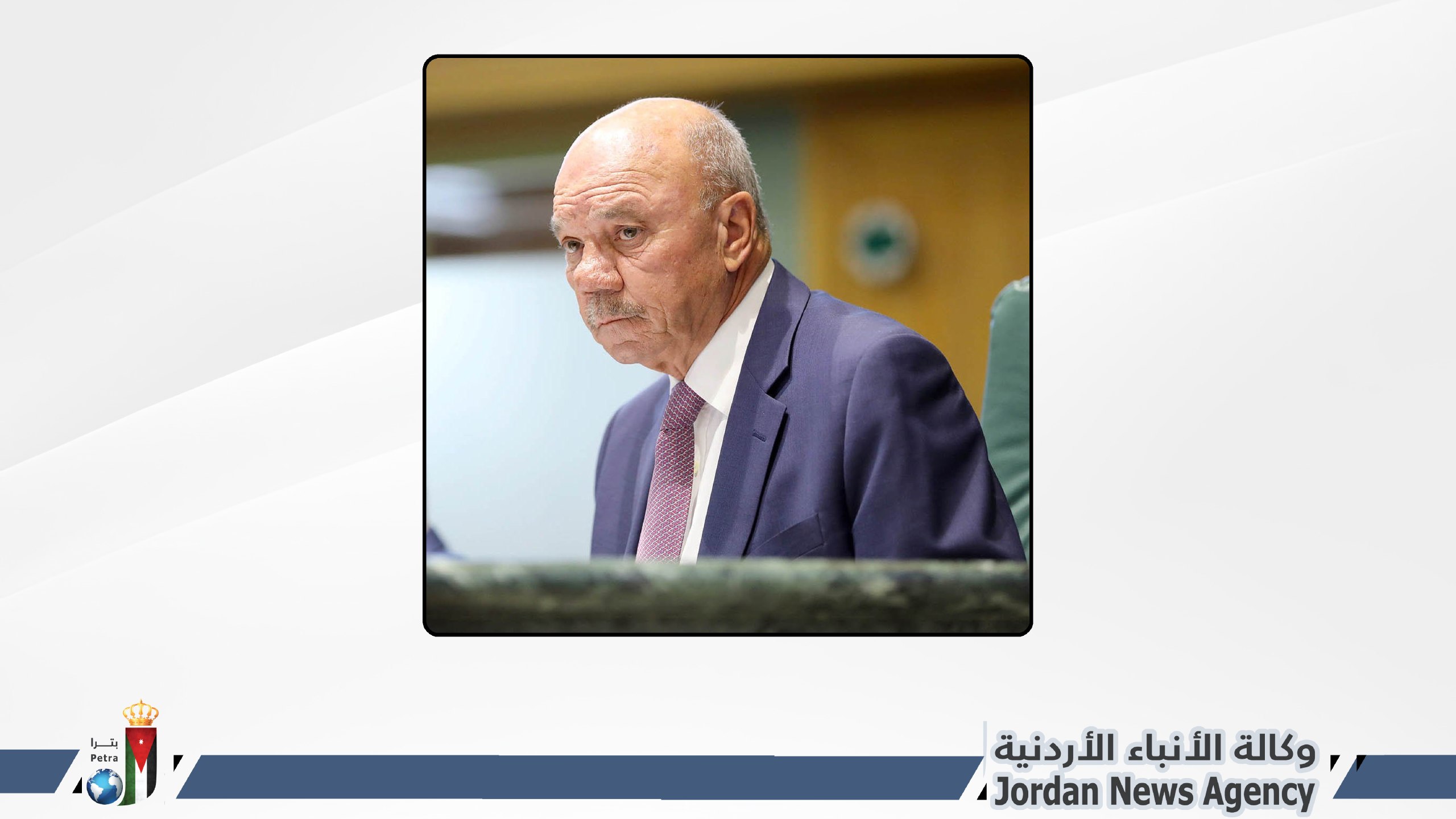 رئيس مجلس الأعيان يهنئ المسيحيين بعيد الفصح