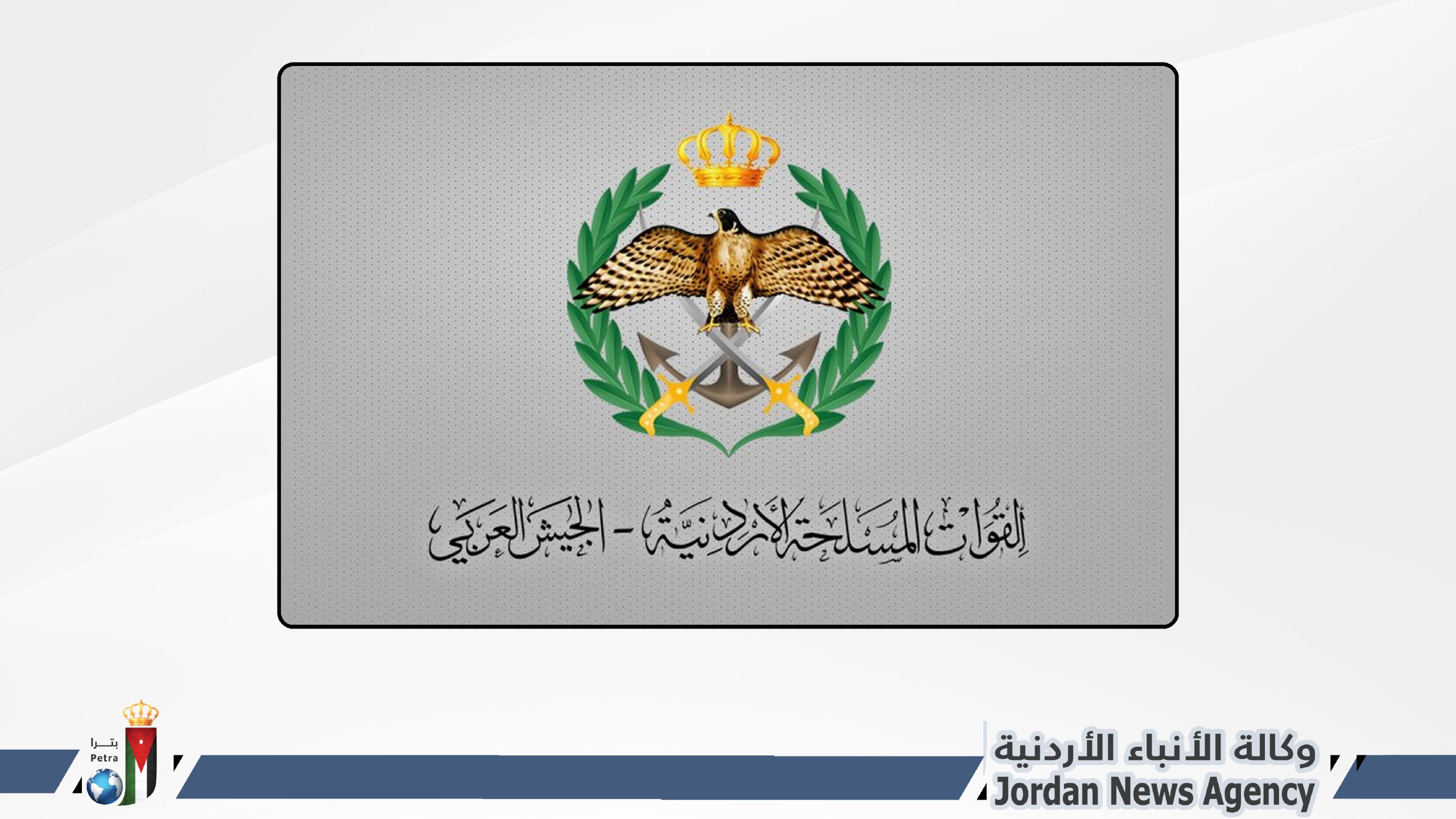 القوات المسلحة: استهداف أراضي المملكة بصاروخ و3 مسيرات خلال الـ24 ساعة الماضية