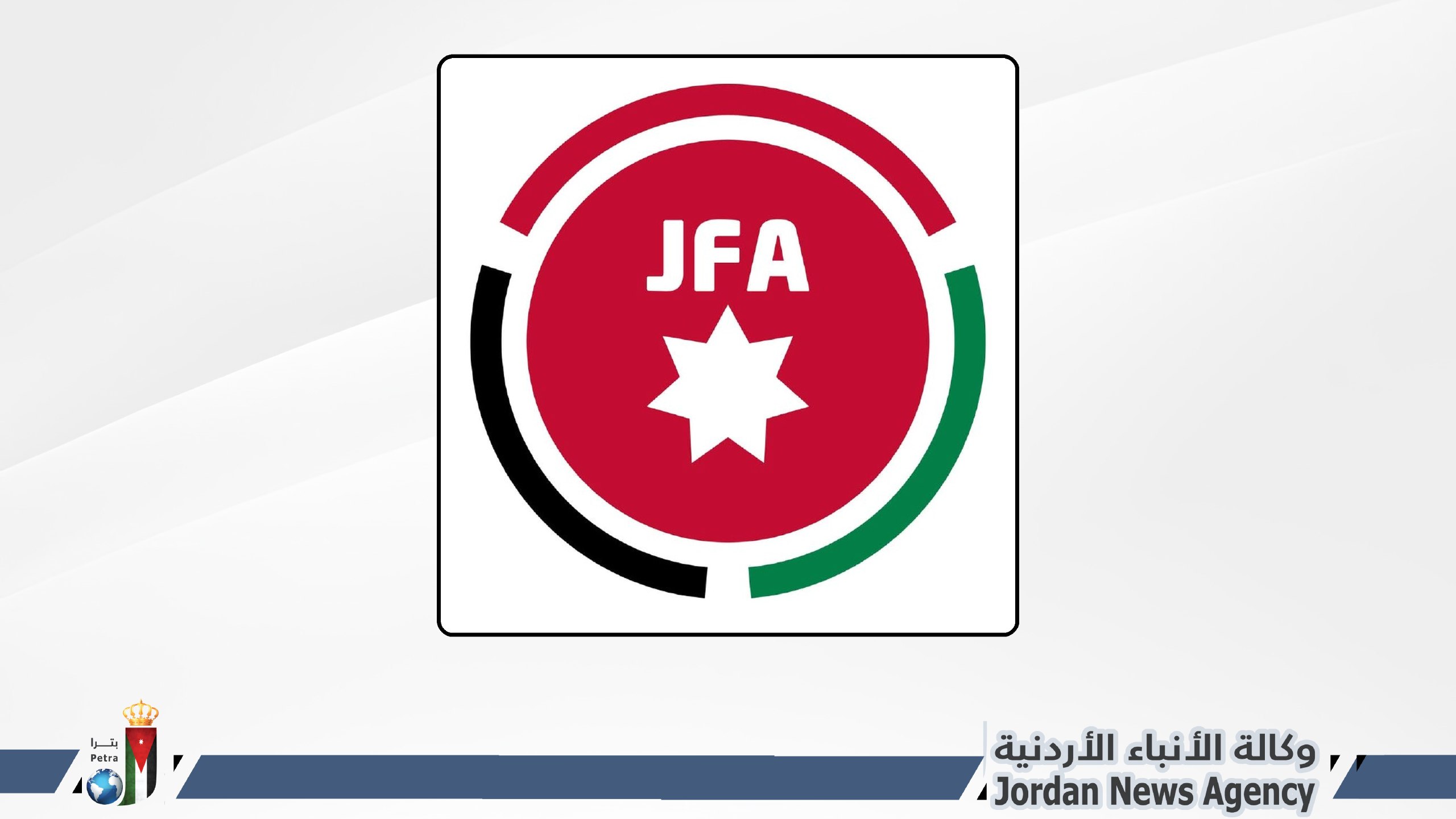 تعيين حكام الجولة 23 بدوري المحترفين لكرة القدم