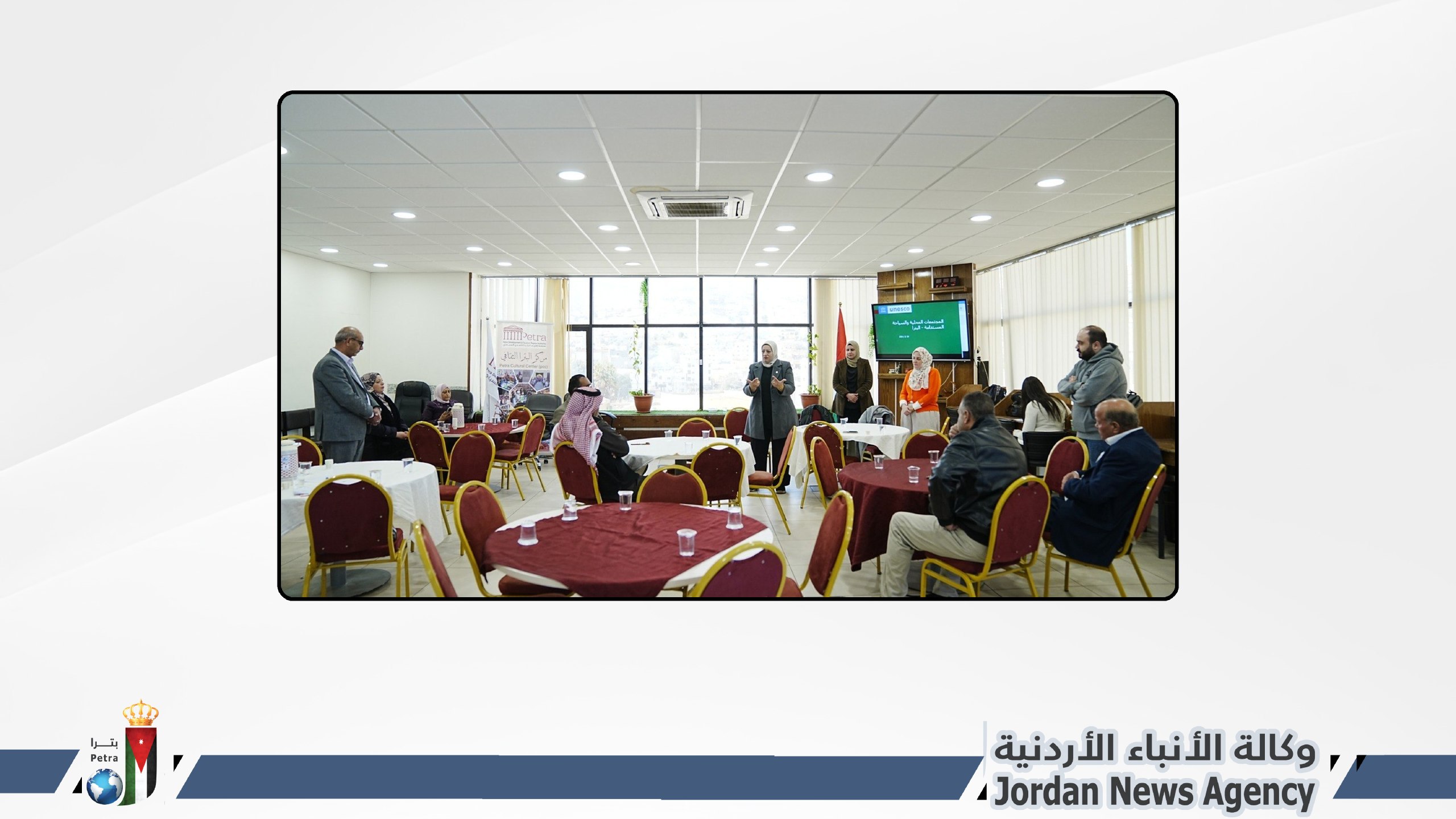 سلطة البترا تنفذ برامج تدريبية لتعزيز خدمات السياحة الدامجة