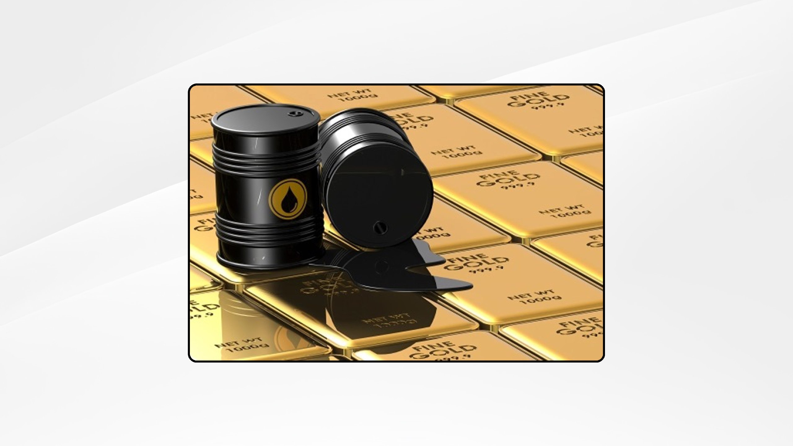 انخفاض أسعار الذهب وارتفاع النفط عالميا