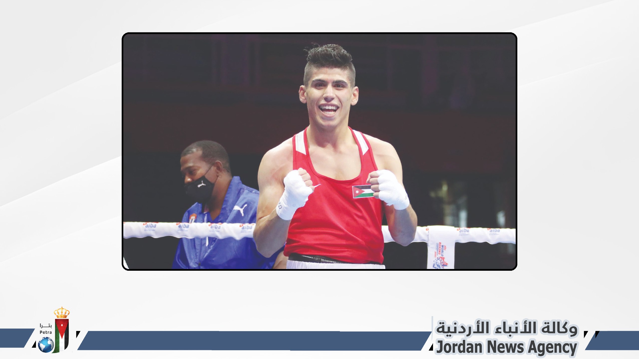 زياد عشيش يتأهل إلى نهائي بطولة آسيا للملاكمة