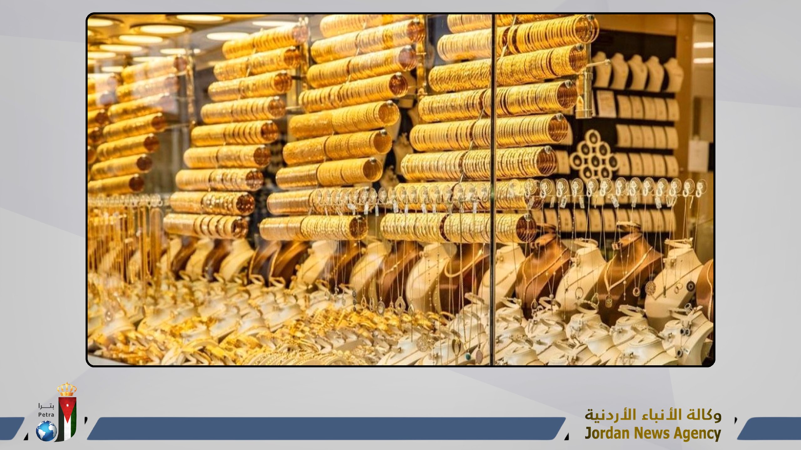 95.3 دينار سعر الذهب عيار 21 بالسوق المحلية