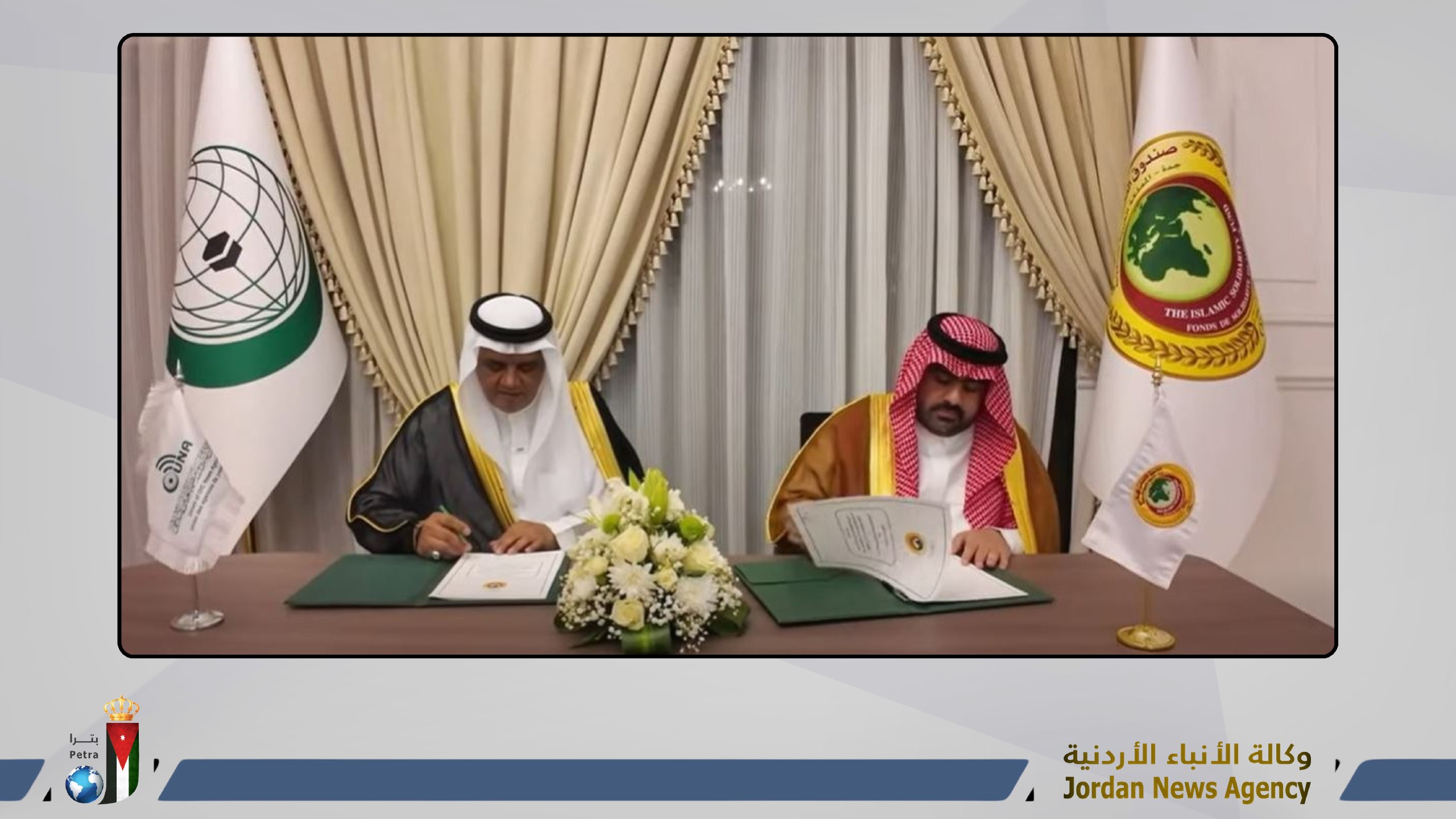 اتفاقية لإنشاء مواقع إلكترونية لوكالات الأنباء في الدول الأقل نموا