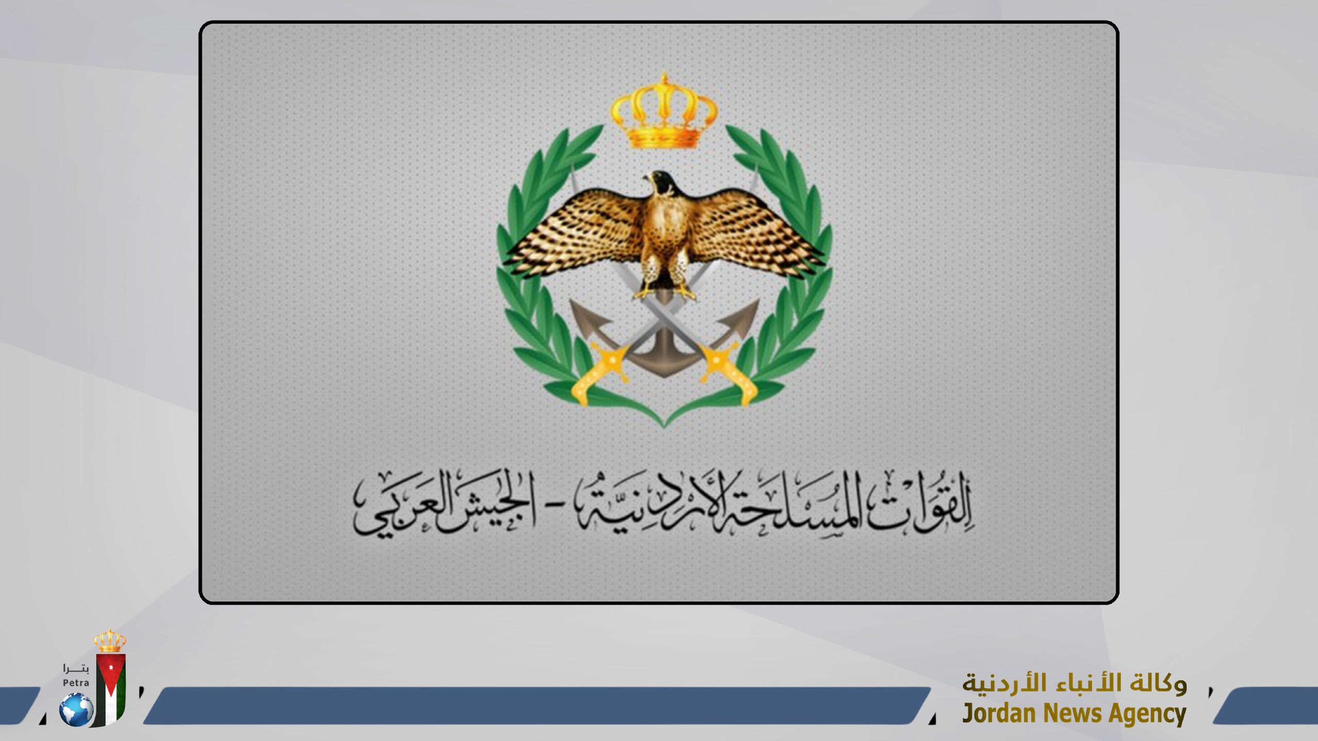 Military: Sounds of Explosions Linked to Interceptions Outside Borders