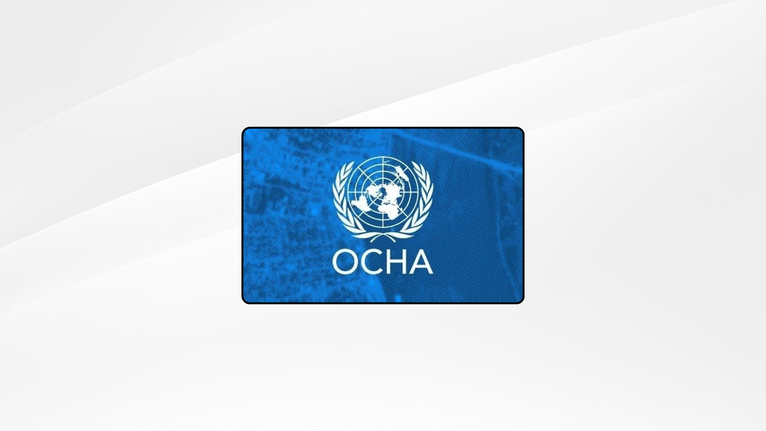 أوتشأ: احتياجات السكان في قطاع غزة لا تزال تفوق بكثير ما يمكن لمنظمات الإغاثة تقديمه