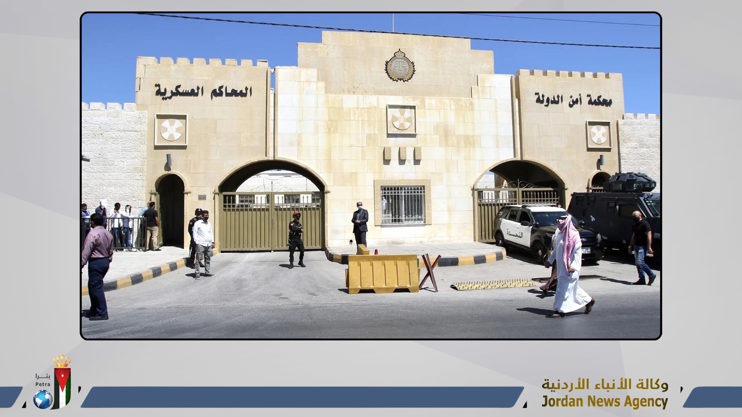 النيابة العامة لمحكمة أمن الدولة تنهى التحقيق بقضية استشهاد 3 من مرتبات إدارة مكافحة المخدرات