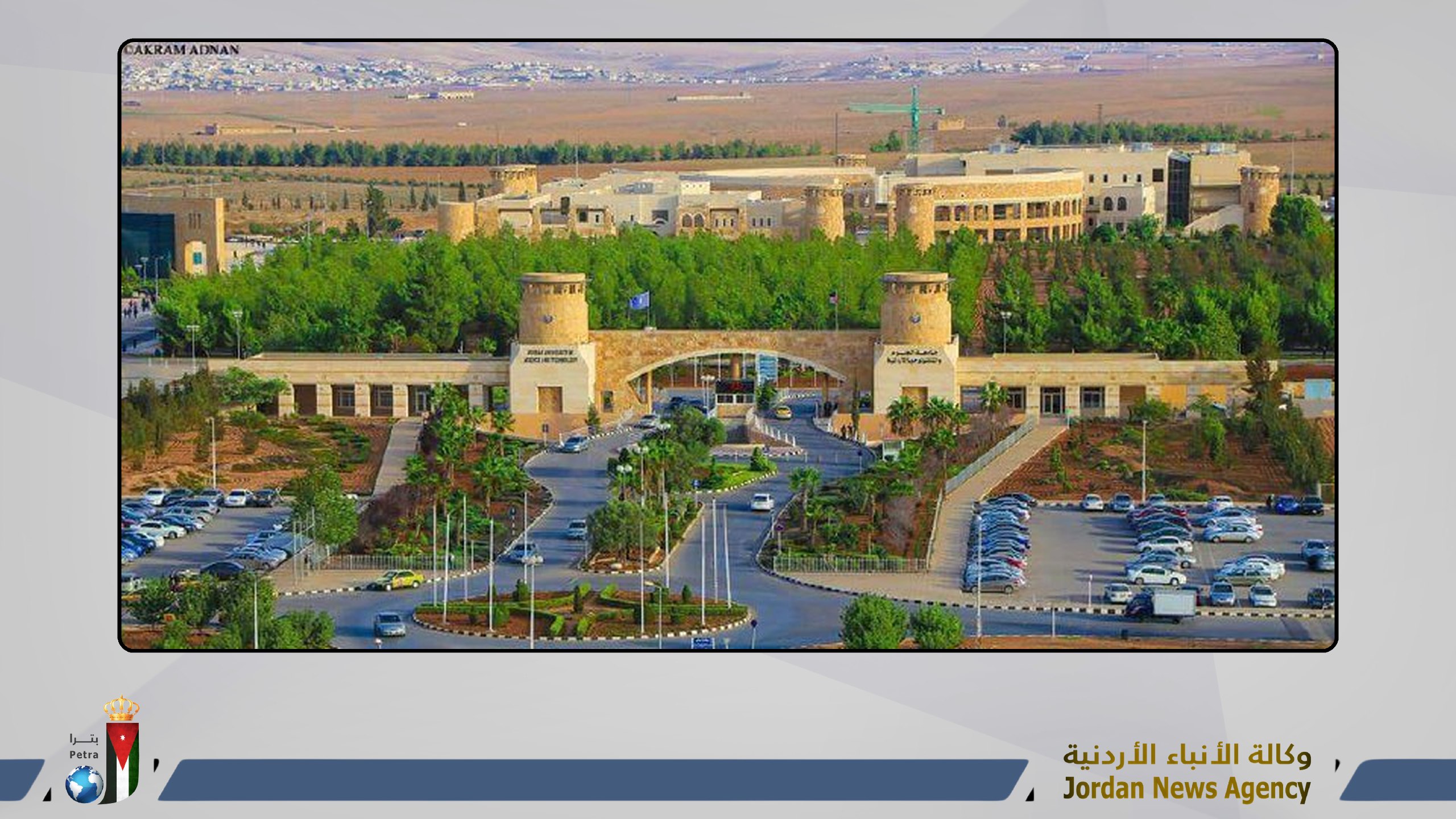 ورشات متخصصة في التفكير الهندسي والذكاء الاصطناعي بجامعة التكنولوجيا