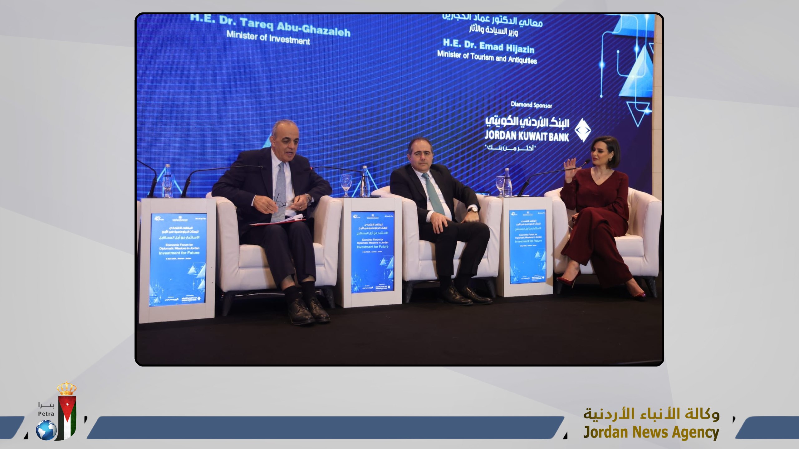 وزيرا الاستثمار والسياحة يؤكدان أهمية الدبلوماسية الاقتصادية باستقطاب الاستثمارات والسياح