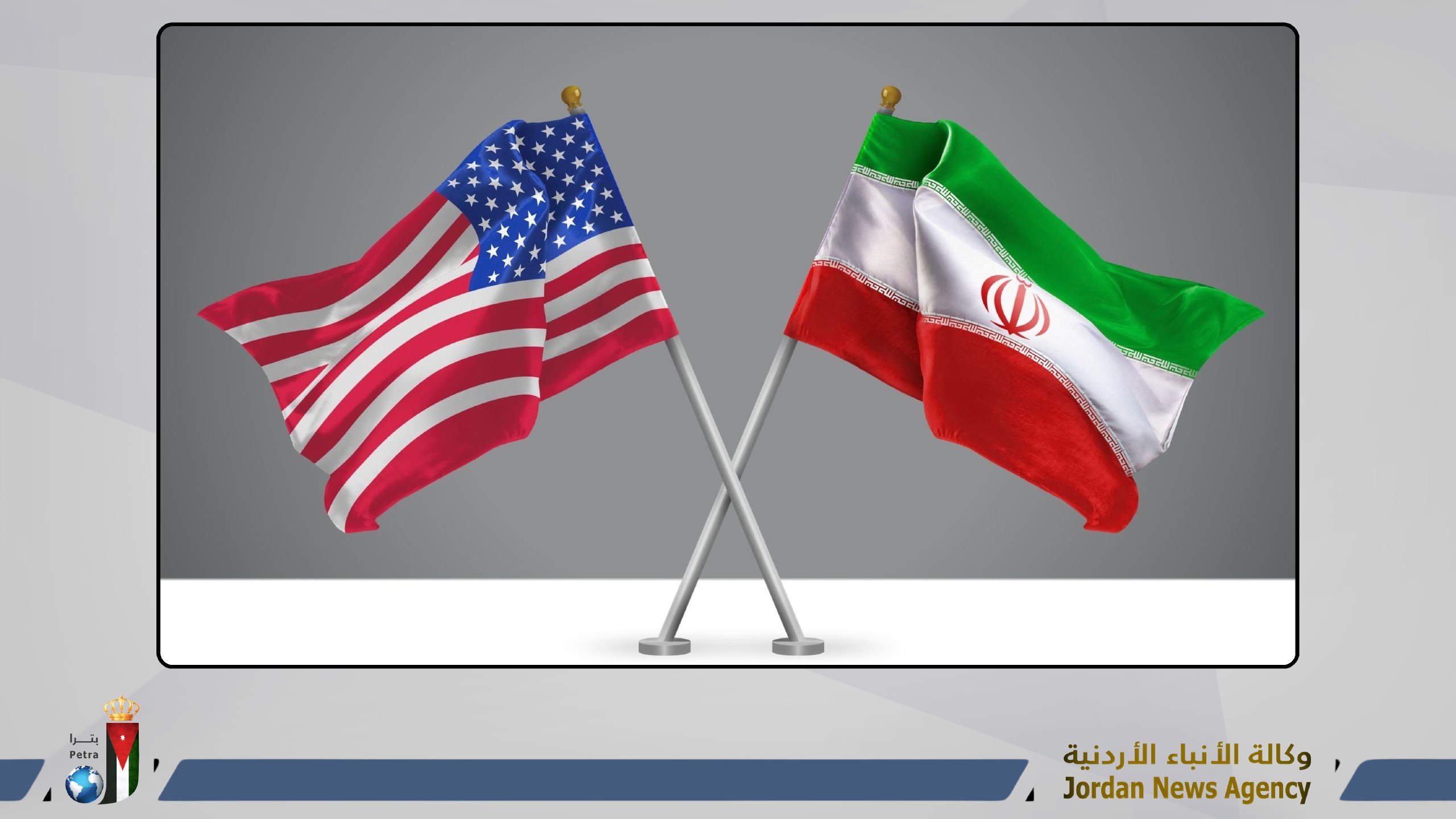 ترحيب عربي ودولي واسع باتفاق وقف إطلاق النار بين الولايات المتحدة وإيران