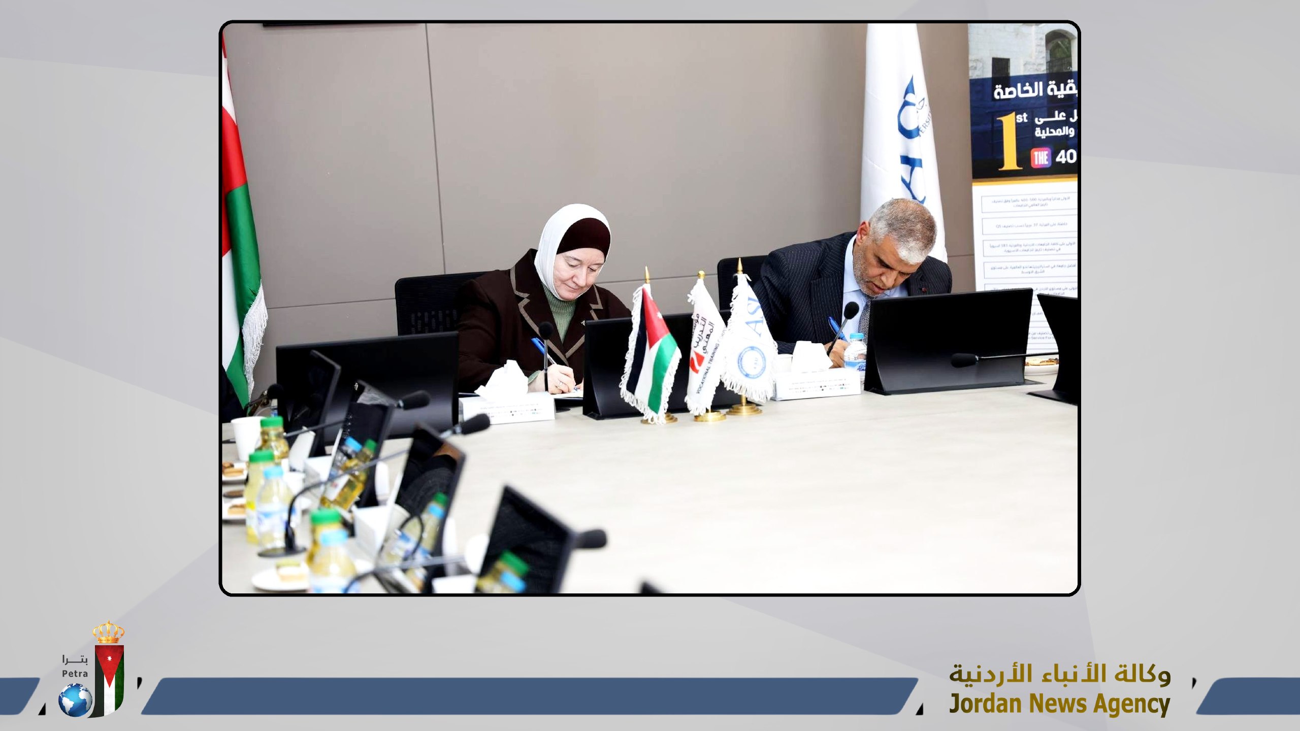 شراكة استراتيجية بين "التدريب المهني" و"العلوم التطبيقية" لبناء مسارات تدريبية