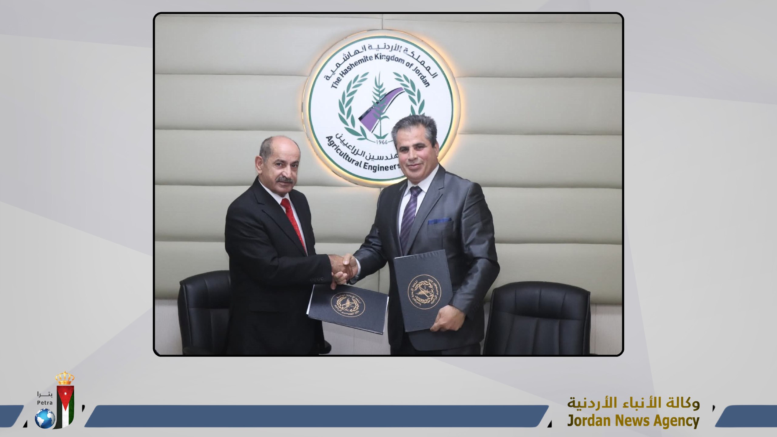 إطلاق حاضنة الابتكار والتقنيات الزراعية الأردنية