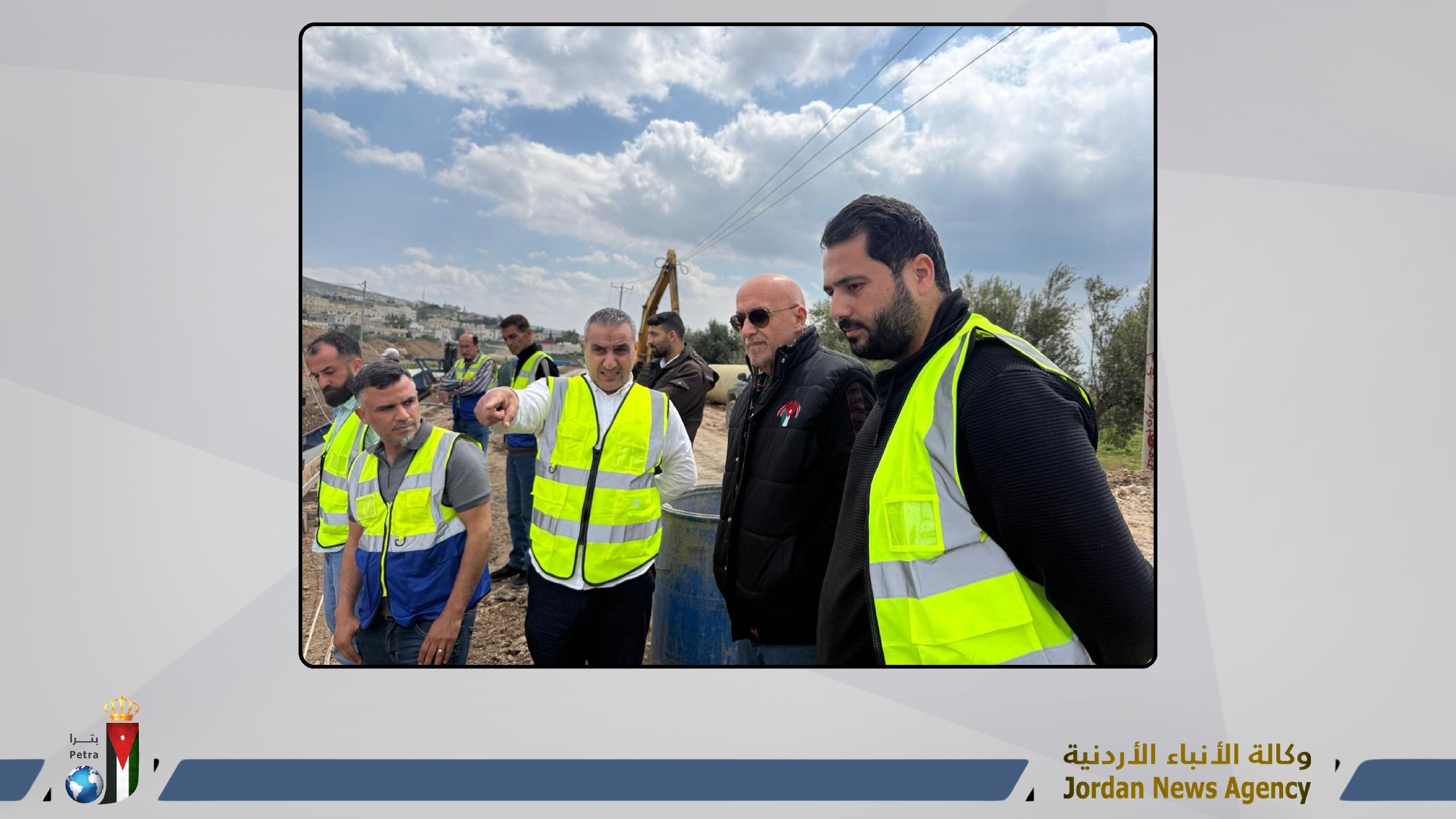 وزير المياه يتفقد واقع خدمات التزويد وبرامج التوزيع في "مياه اليرموك"