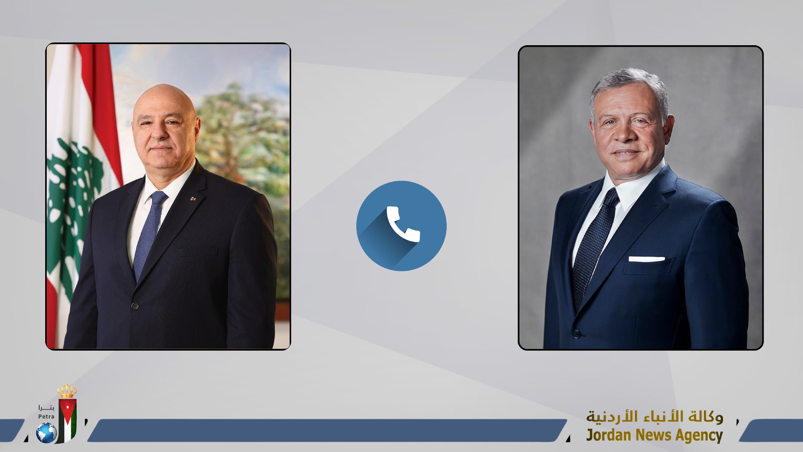 King, in call with Lebanon president, affirms Jordan’s support for Lebanon