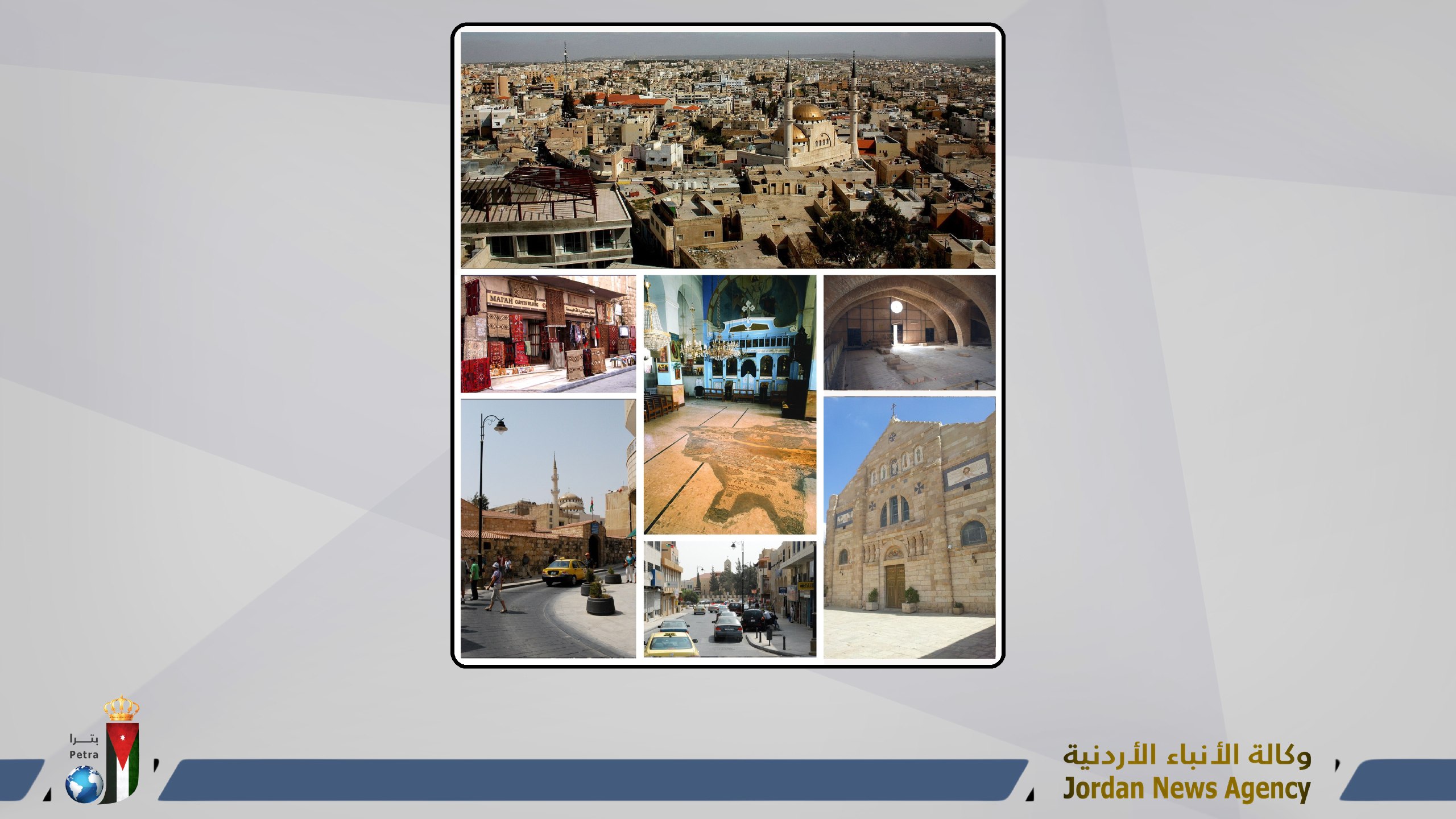 التآخي والتسامح بأبهى صوره في مادبا مع حلول عيد الفصح المجيد