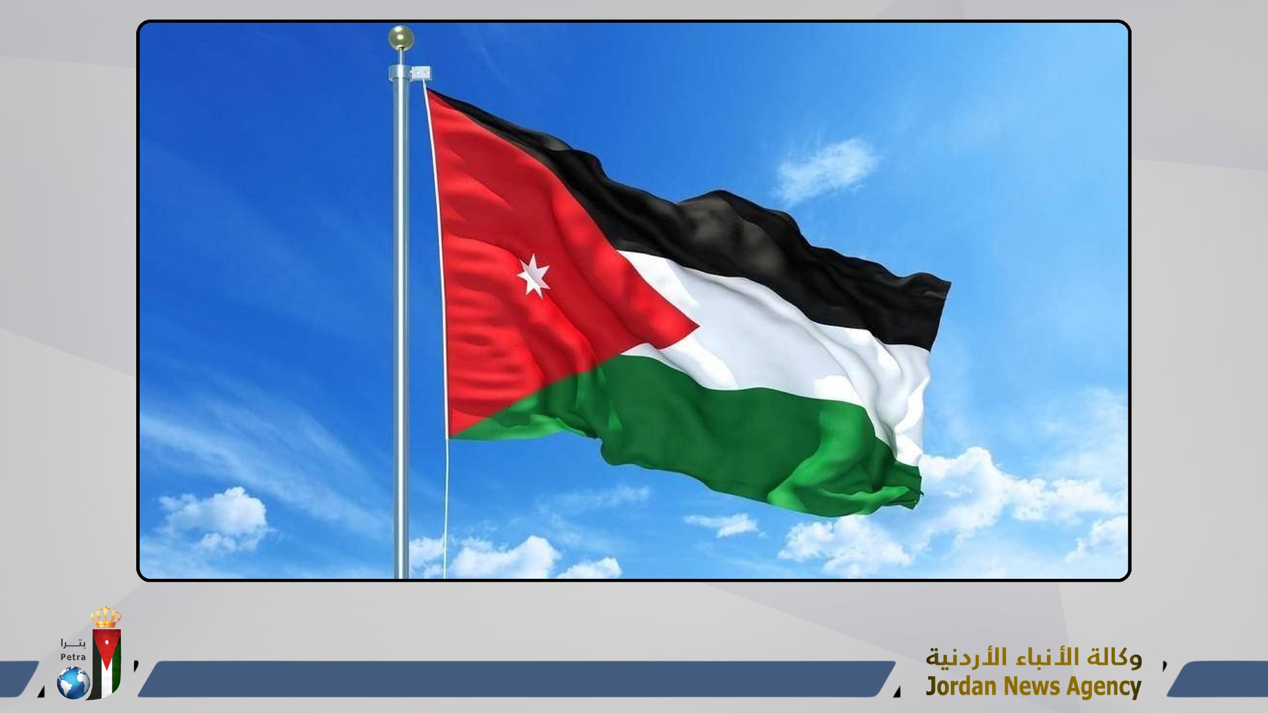 Jordan Slams Ben-Gvir’s Al-Aqsa ‘Desecration’ as Blatant Status Quo Violation