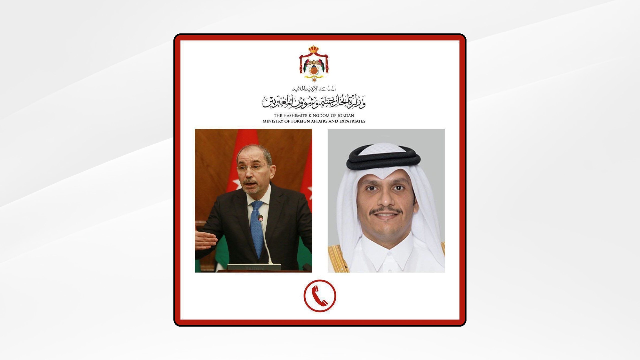 Jordan, Qatar discuss regional de-escalation, stability efforts