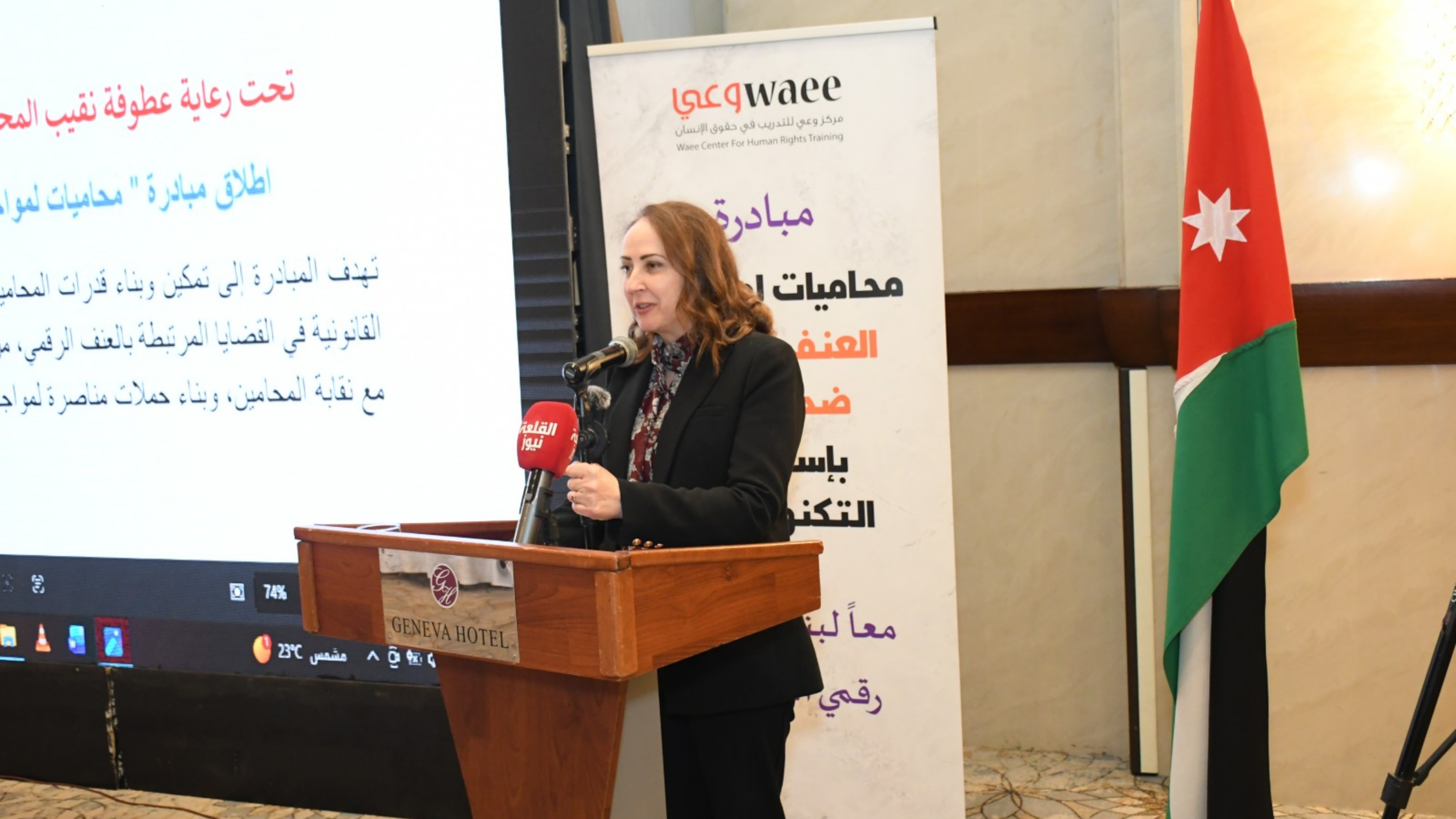 وعي يطلق مبادرة محاميات لمواجهة العنف الرقمي ضد النساء