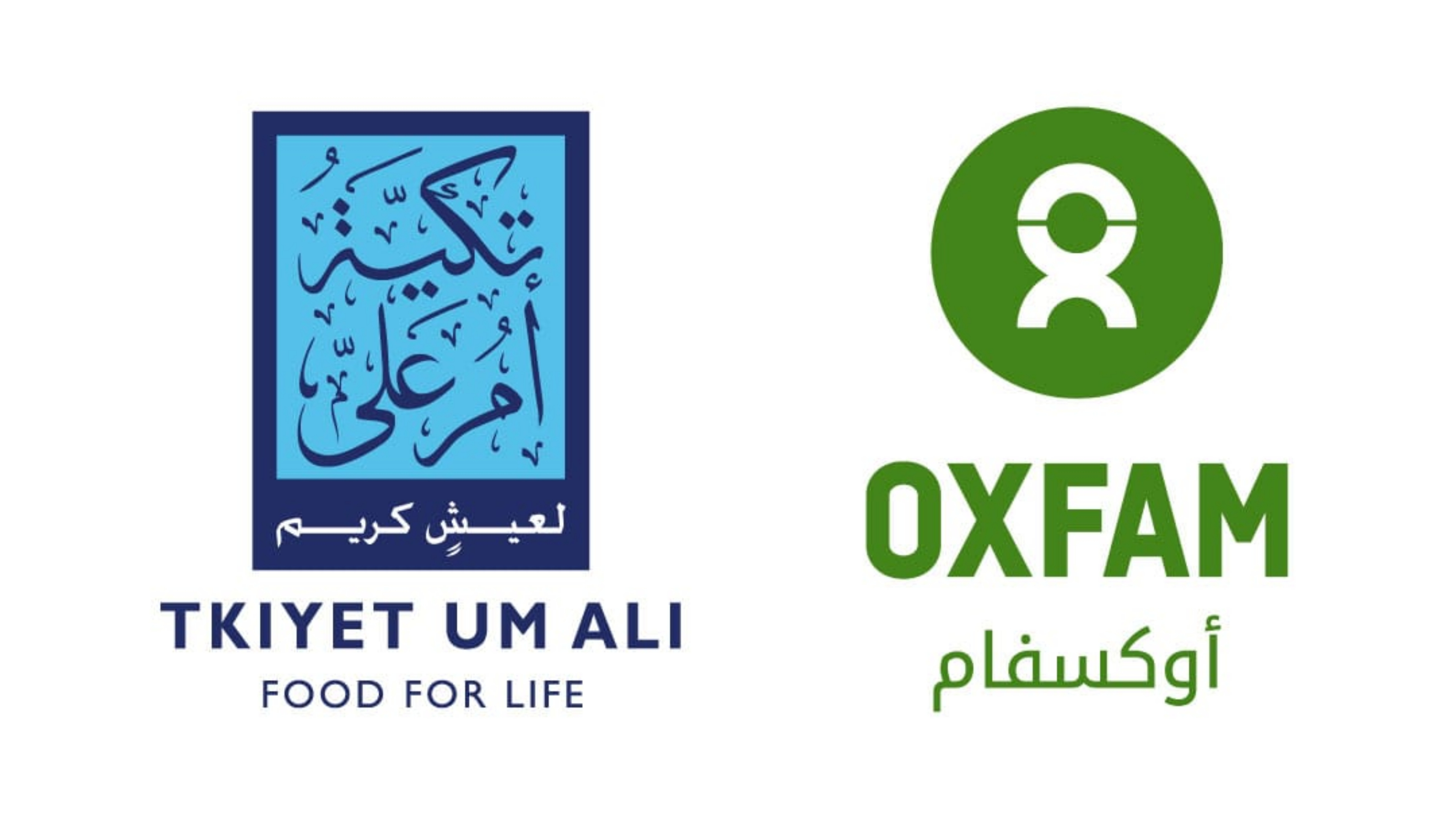 شراكة بين تكية أم علي وأوكسفام لتعزيز الأمن الغذائي