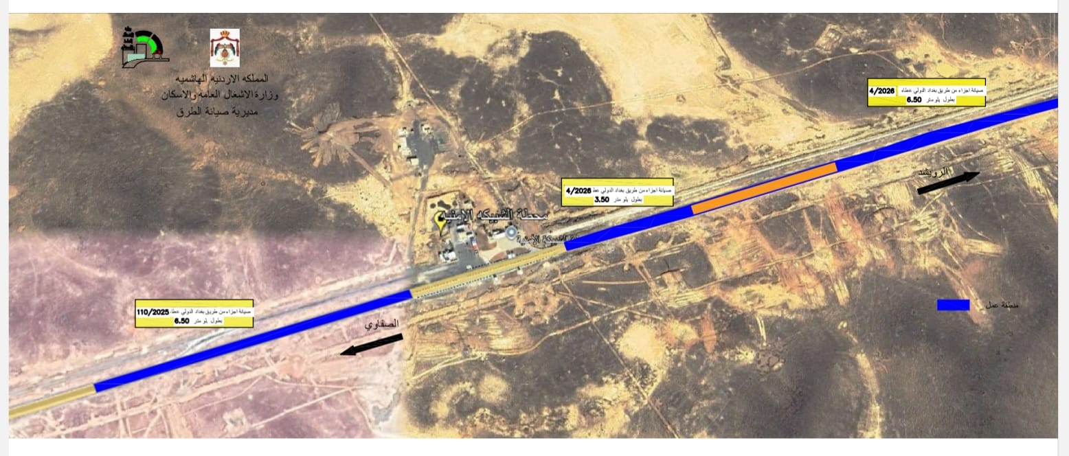 الأشغال تبدأ بصيانة أجزاء حيوية من طريق بغداد الدولي