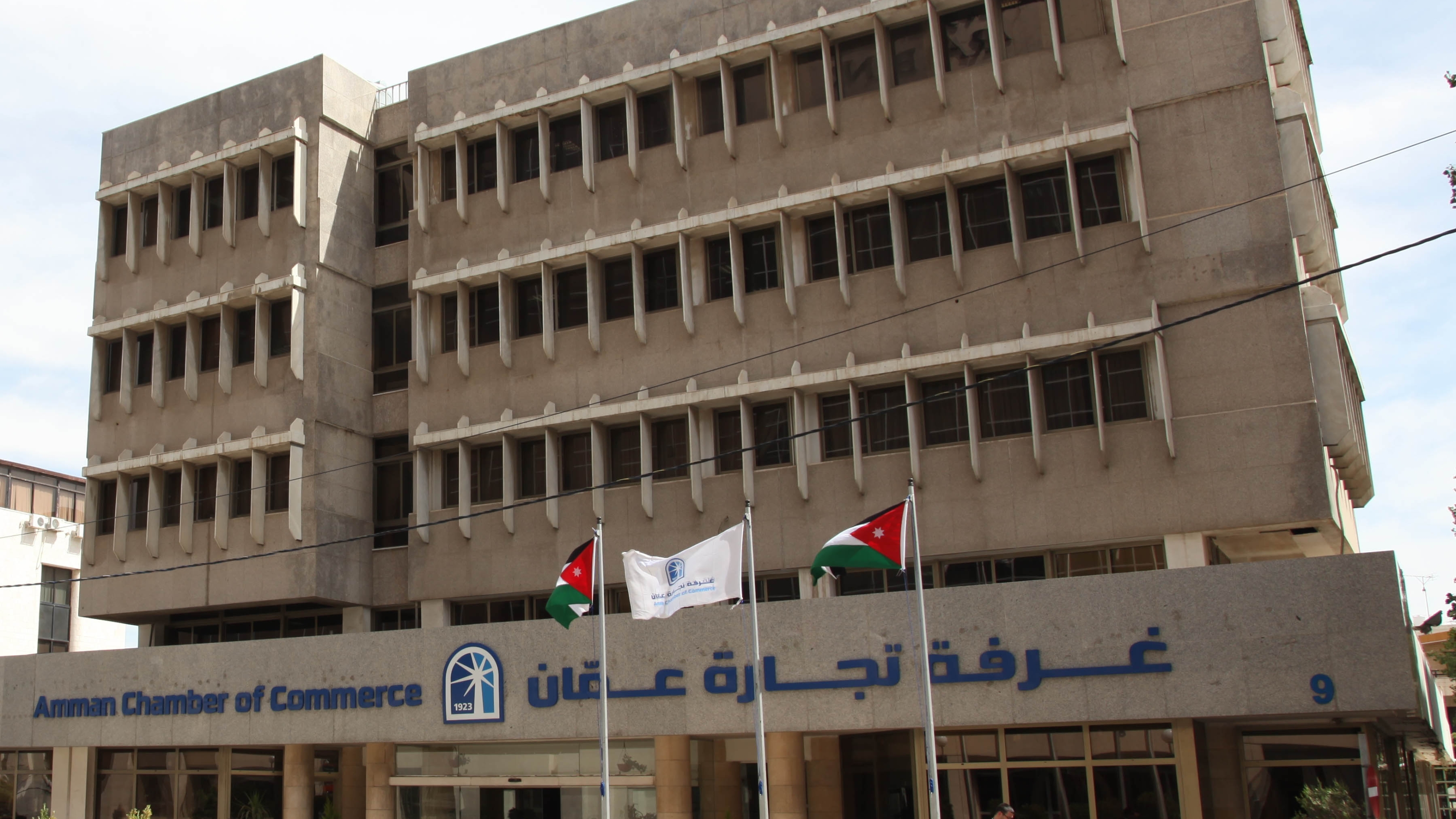 تجارة عمان: فتح مضيق هرمز سينعكس على أسعار السلع