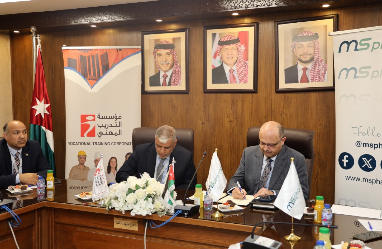 مذكرة تفاهم لتعزيز التدريب والتشغيل في قطاع الصناعات الدوائية