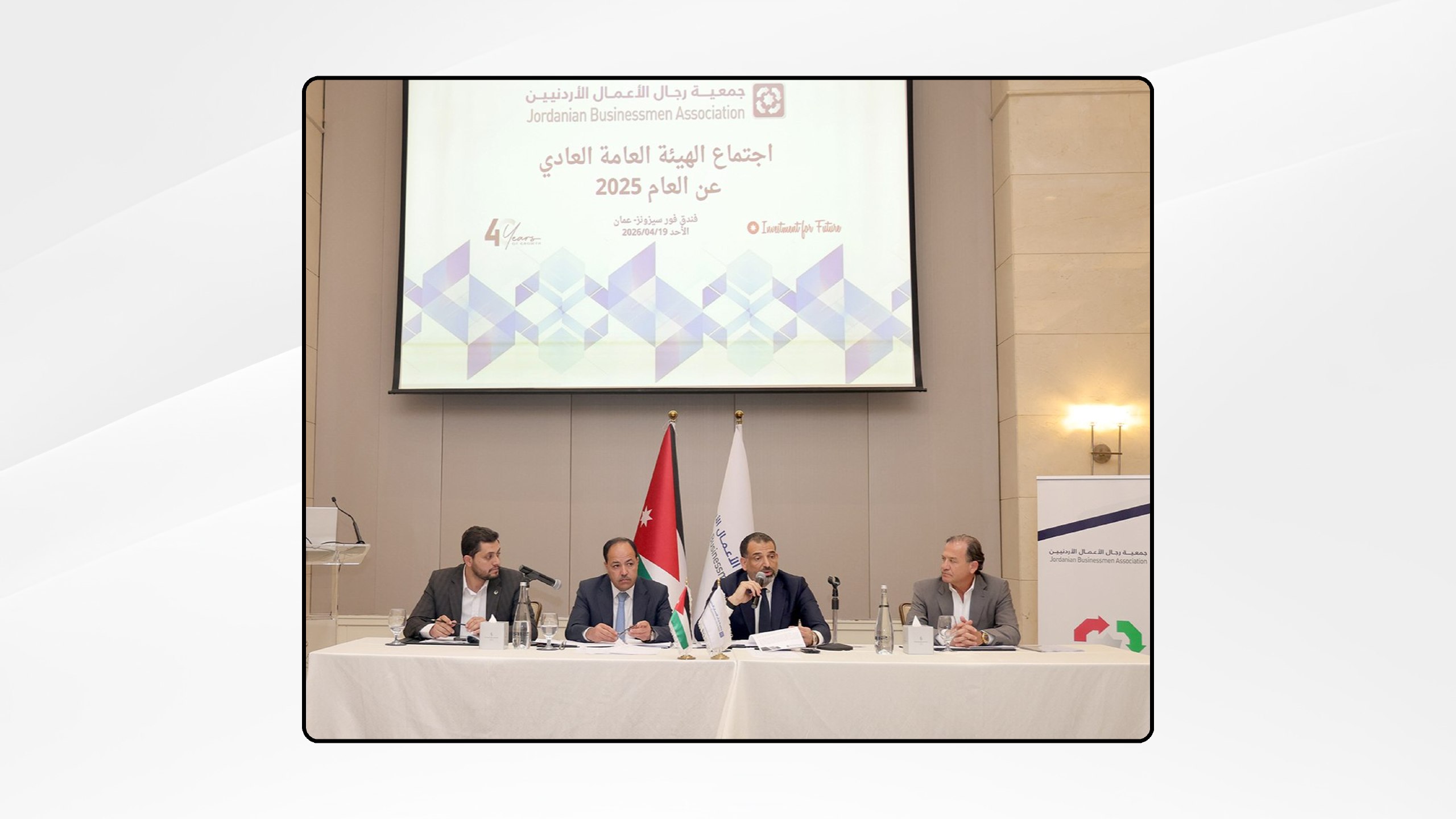 "رجال الأعمال": الاقتصاد الوطني عكس مسارا إيجابيا العام الماضي