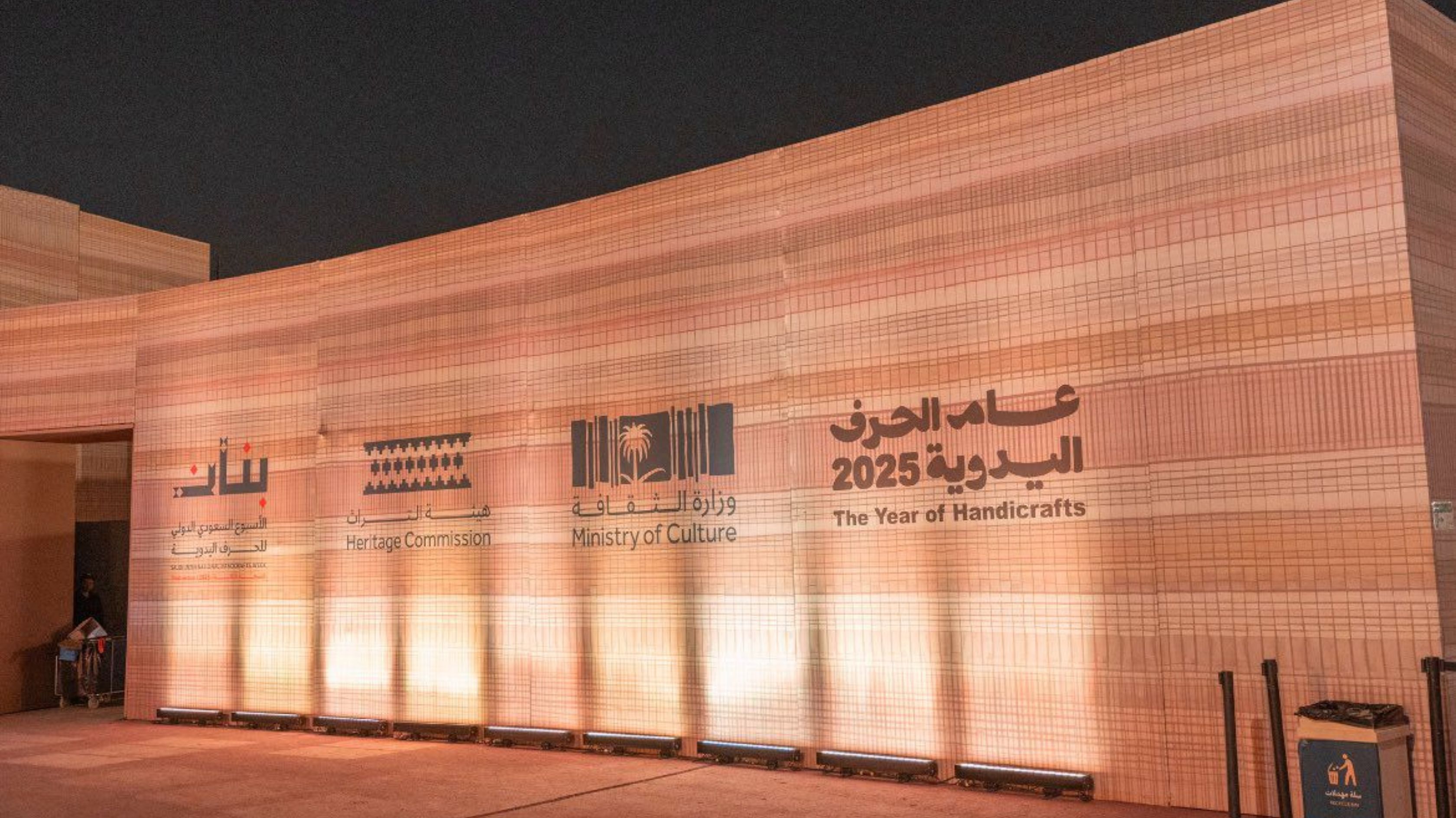 Jordan participates in 3rd Saudi International Handicrafts Week in Riyadh