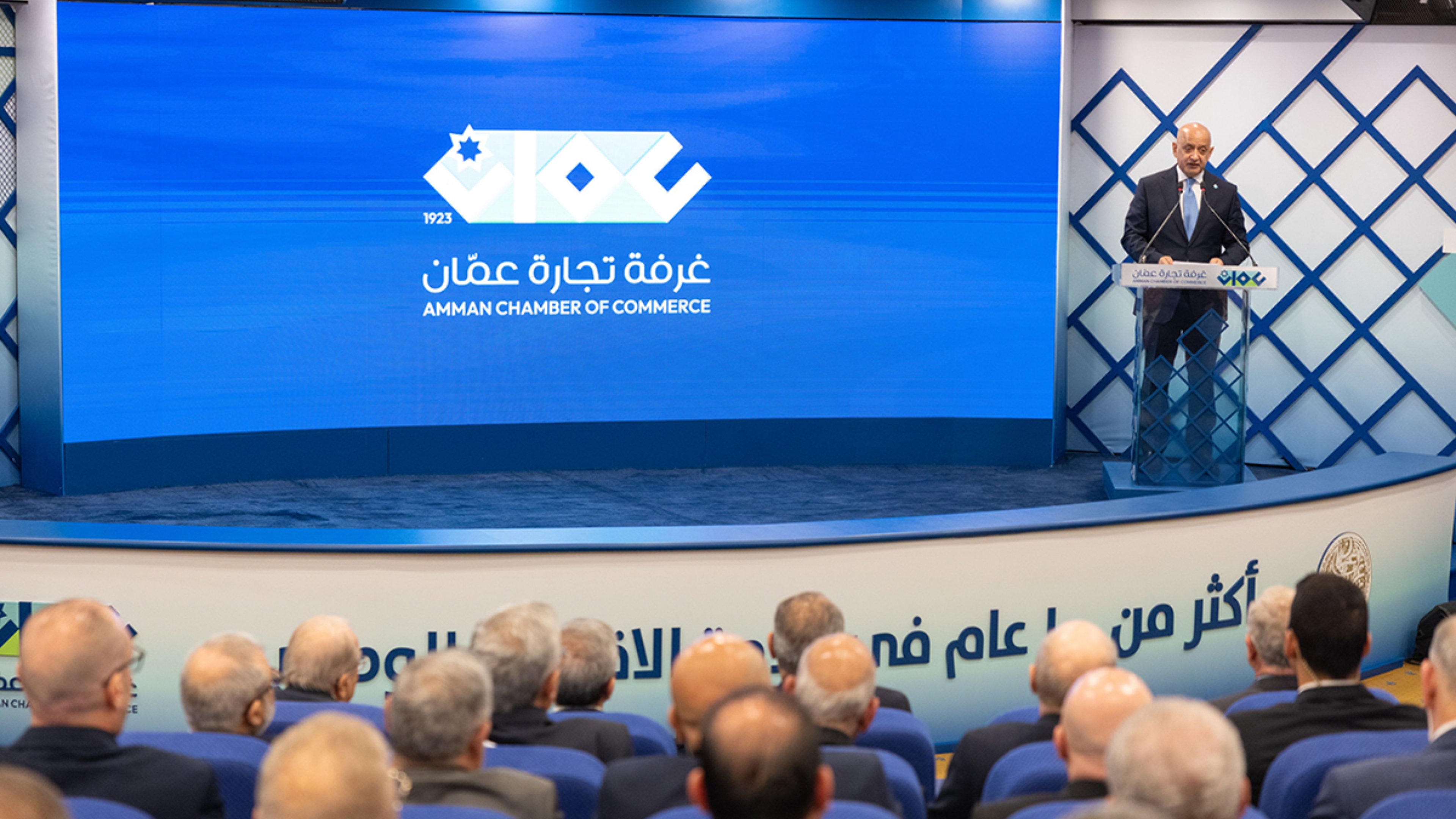 King attends Amman Chamber of Commerce celebration of over 100 years since its founding