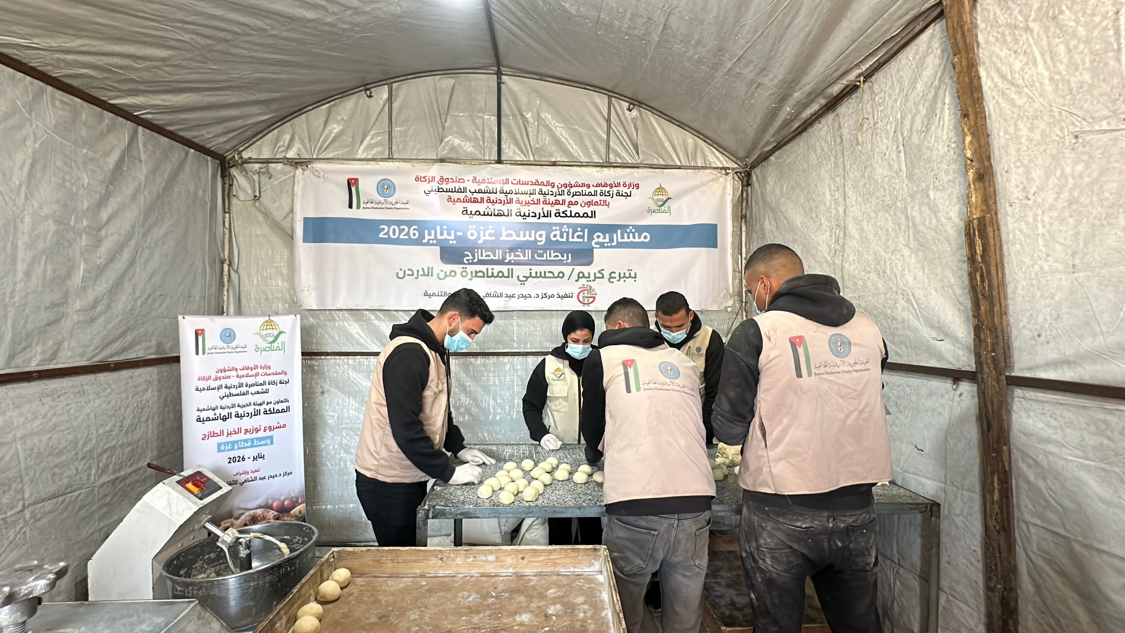 Al Monasara Zakat Committee, JHCO Deliver Extensive Humanitarian Aid to Gaza