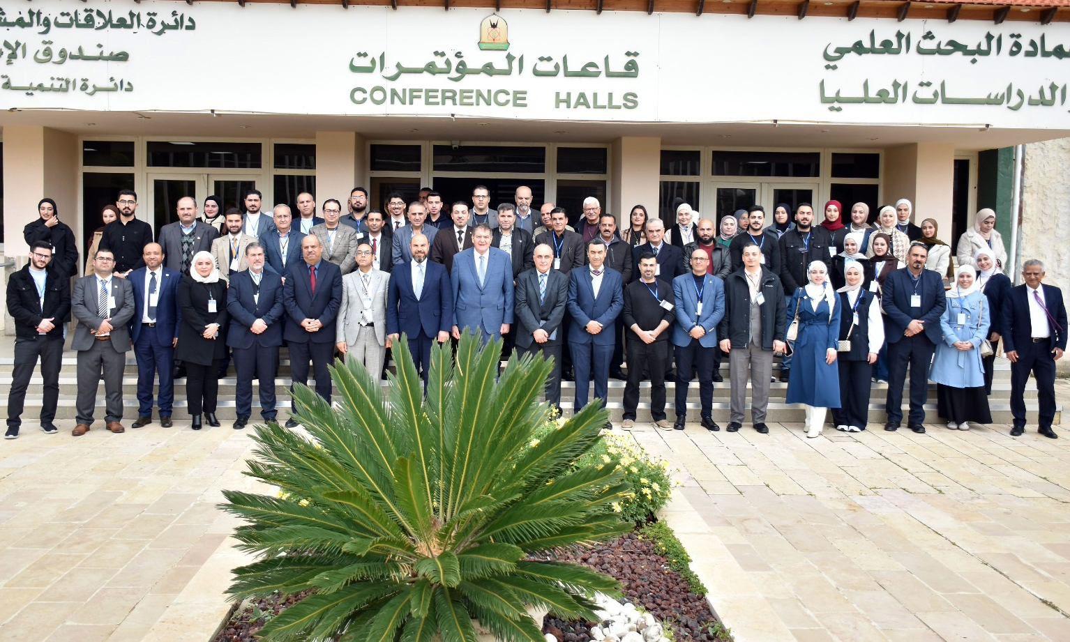  مندوبًا عن الأمير الحسن..طوقان يرعى الورشة العلمية 14 لمستخدمي "مركز السنكروترون" في اليرموك