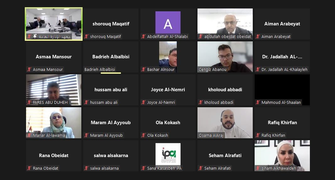  وزيرة تطوير القطاع العام تؤكد أهمية دور الوزارات والمؤسسات في قياس الأثر التدريبي