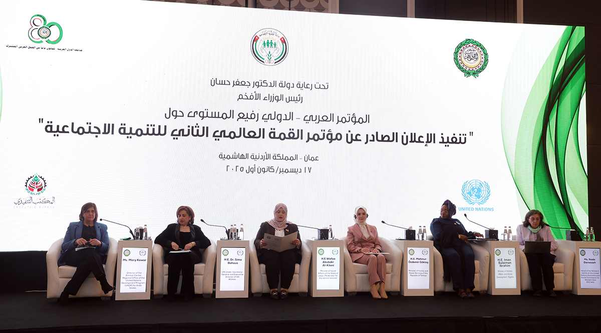 وزراء عرب ومسؤولون أمميون يناقشون تنفيذ إعلان الدوحة  للتنمية الاجتماعية