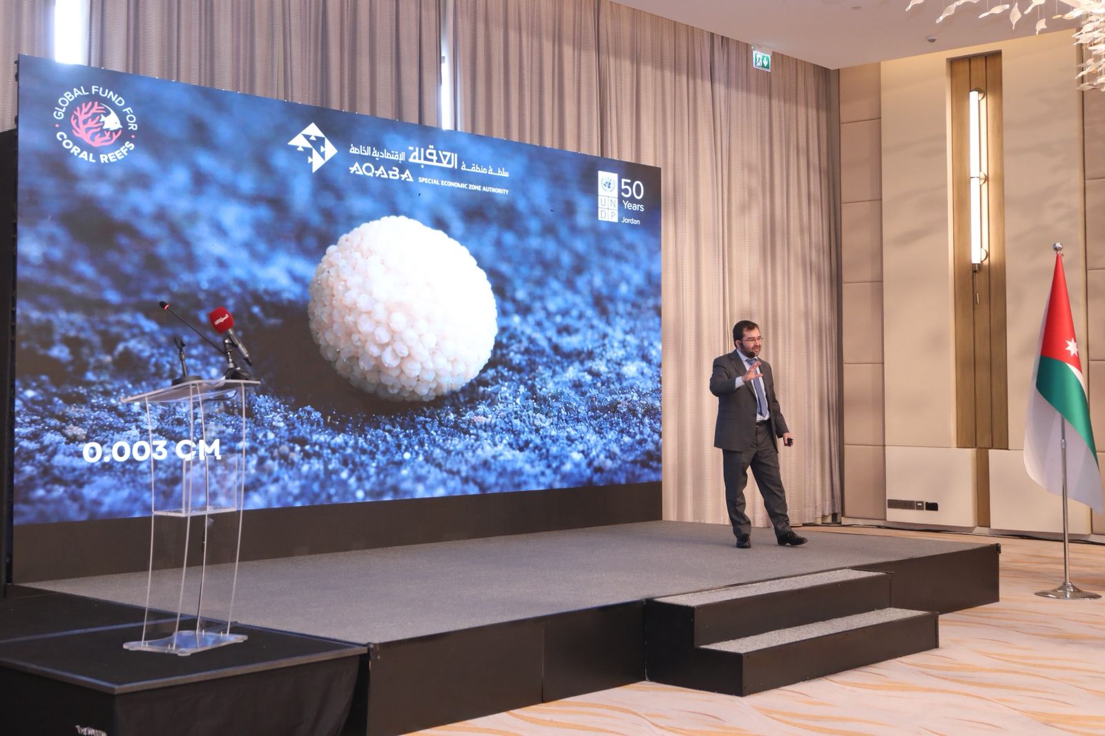 إطلاق مركز للاقتصاد الأزرق لدعم الابتكار  بالعقبة