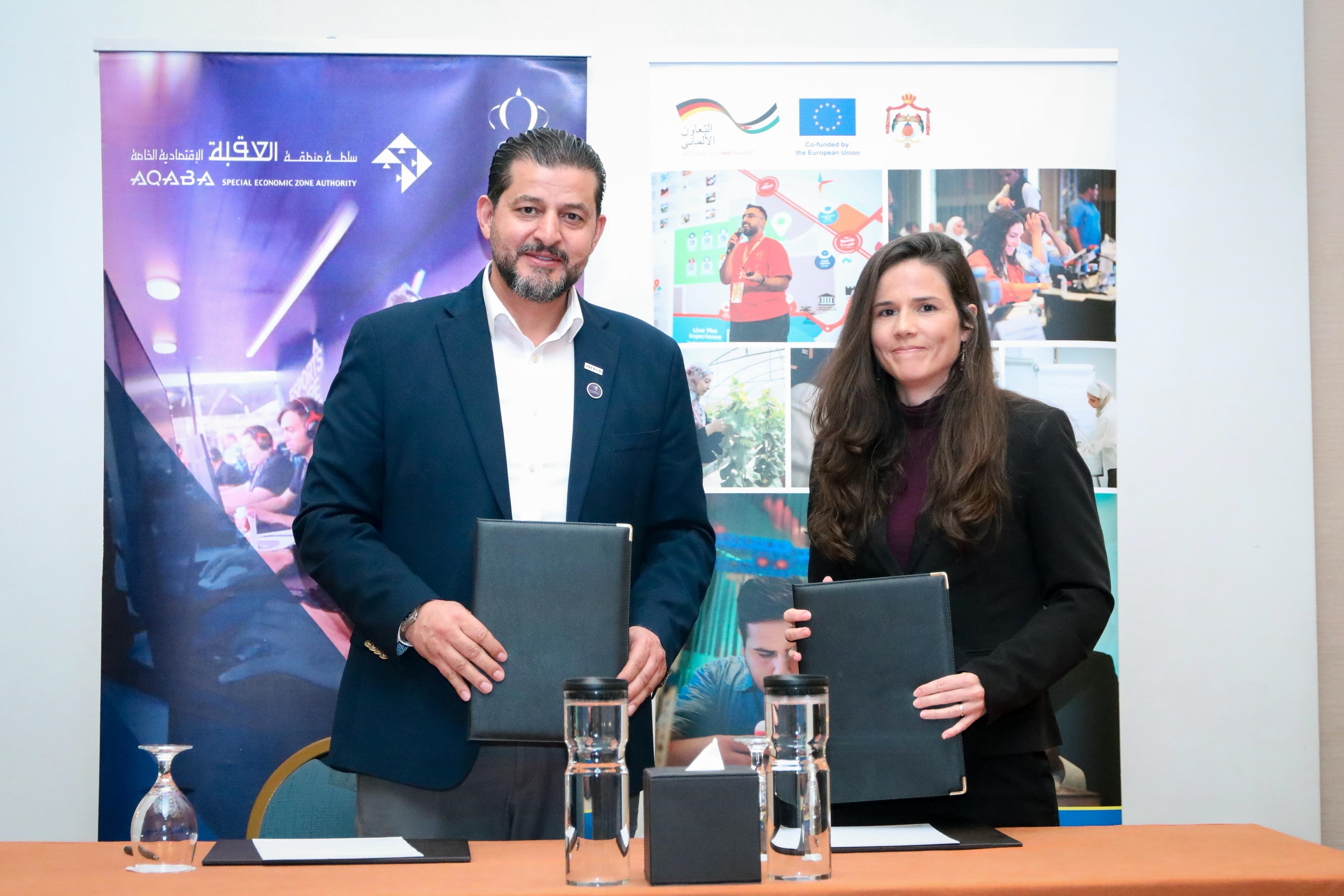  "العقبة الخاصة" تطلق البيئة التنظيمية التجريبية لتعزيز ريادة الأعمال والابتكار