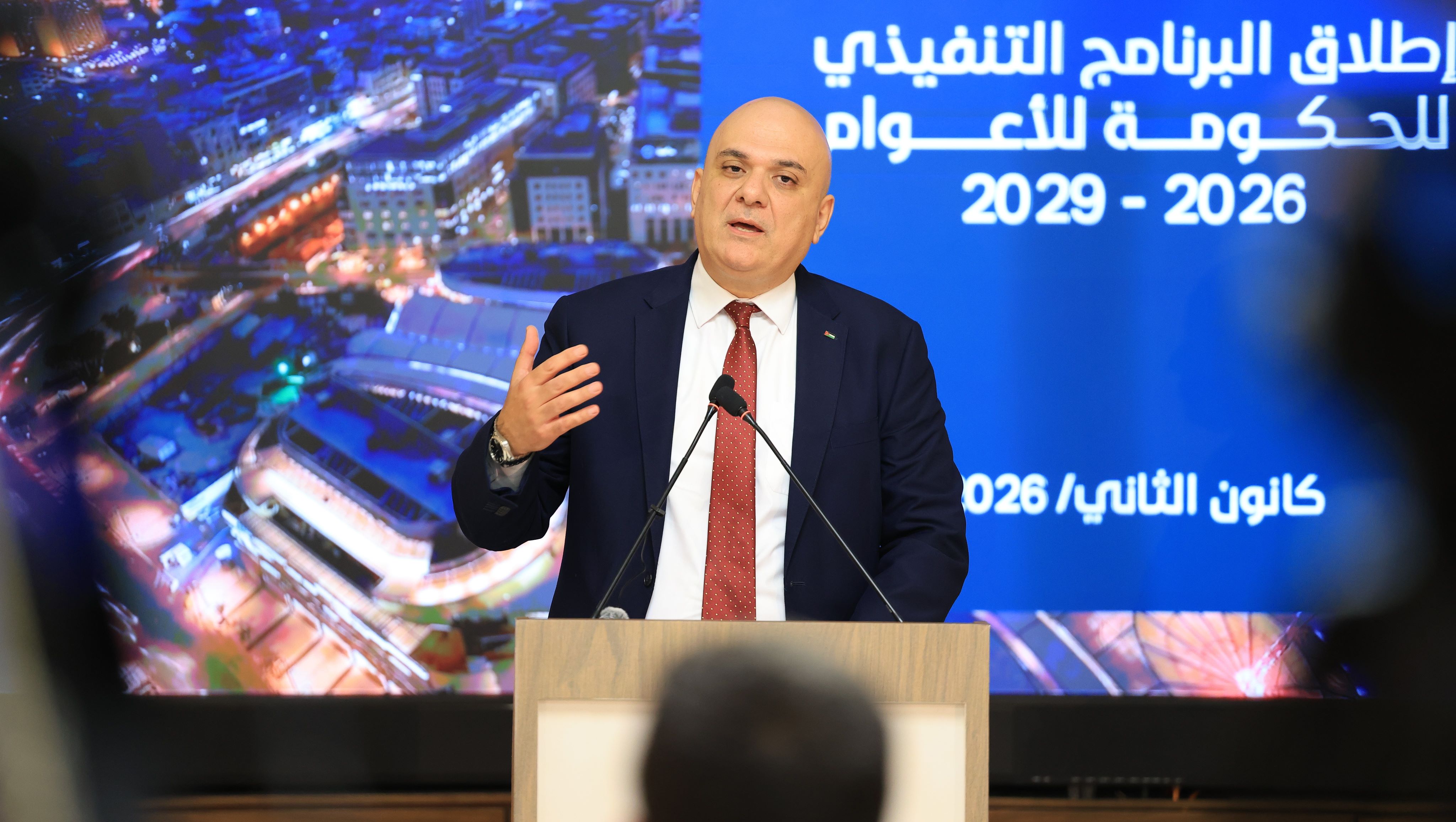  الحكومة تعلن عن تفاصيل برنامجها التنفيذي للأعوام 2026 - 2029