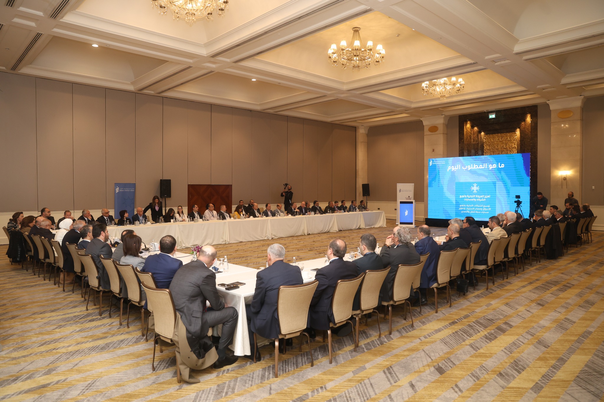  منتدى الاستراتيجيات يعقد جلسة حول مرونة ومنعة الاقتصاد الوطني 