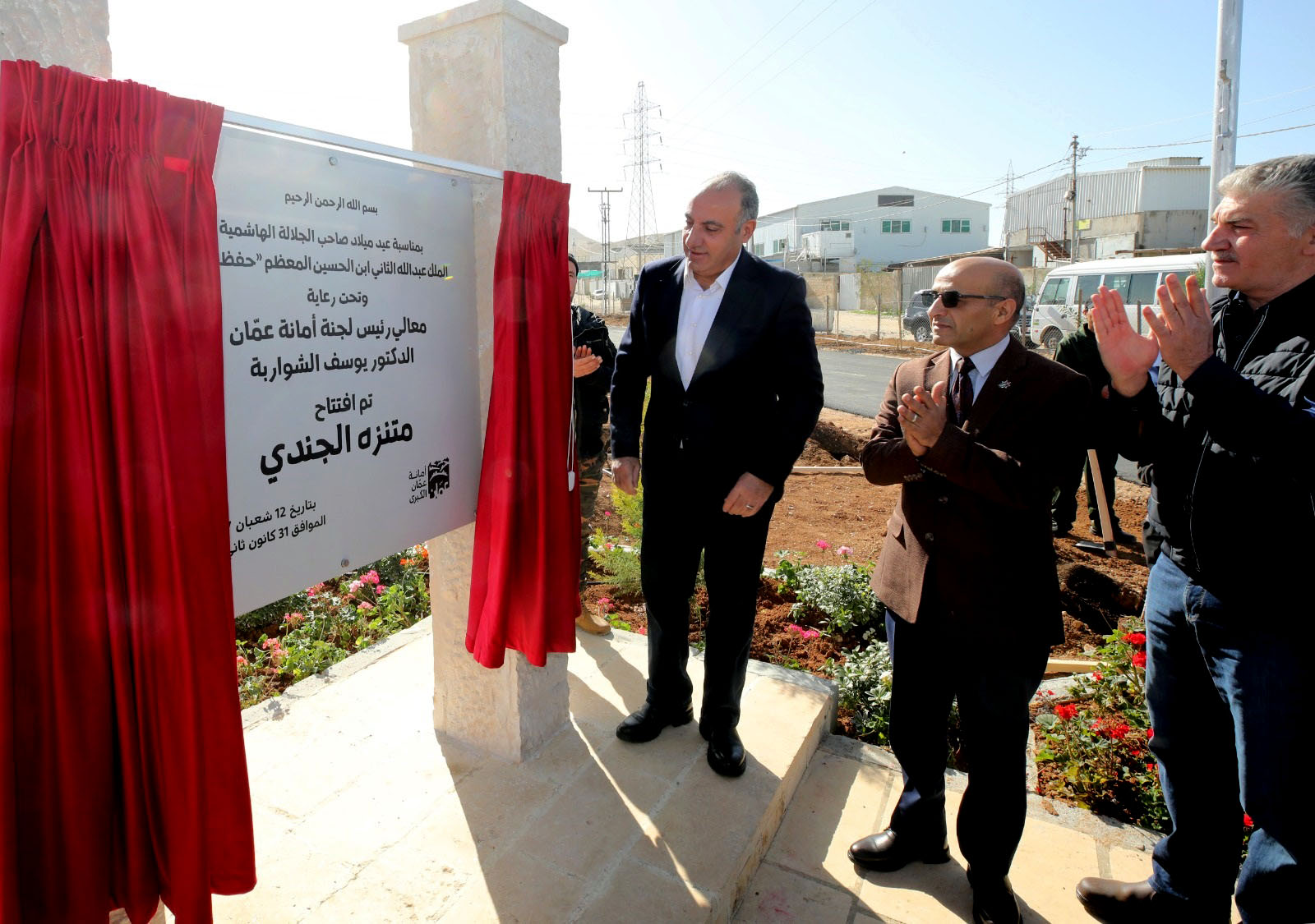  أمانة عمان تفتتح متنزّه حي الجندي في الرصيفة 