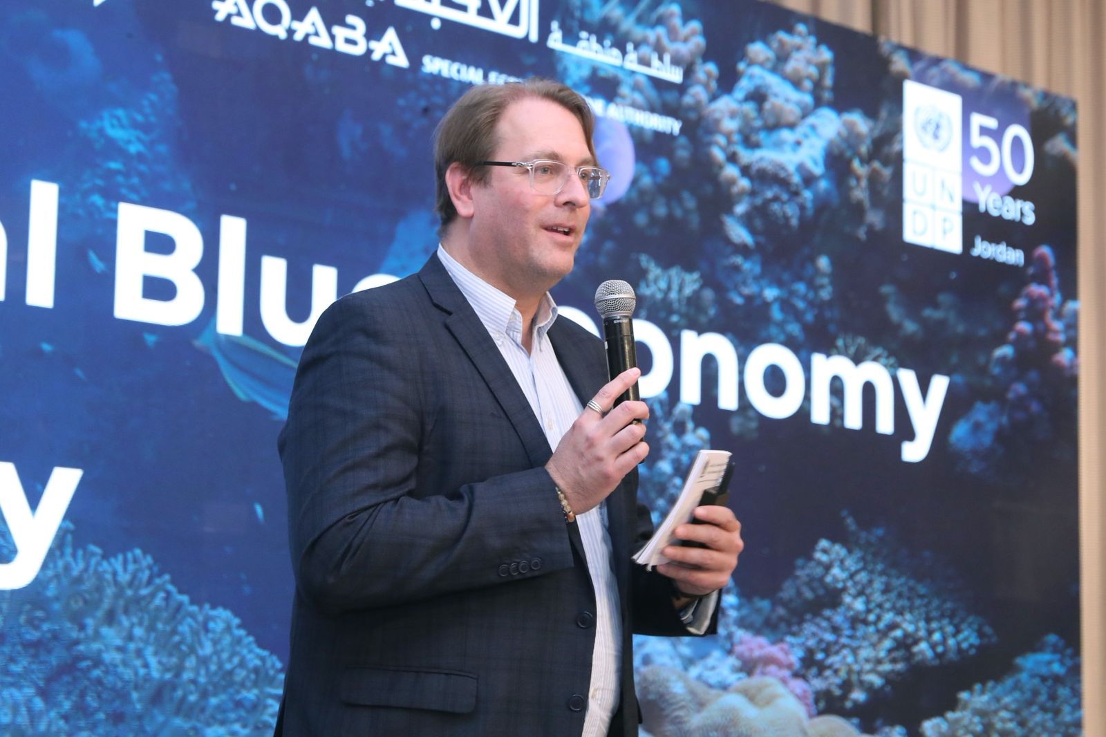 إطلاق مركز للاقتصاد الأزرق لدعم الابتكار  بالعقبة