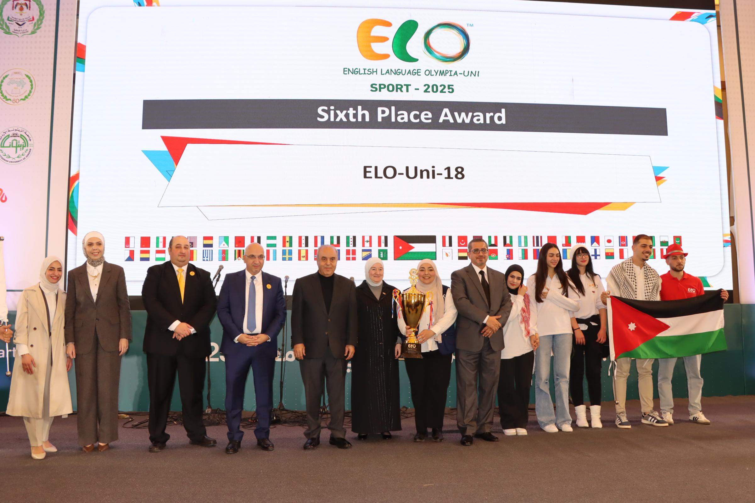  اختتام أولمبياد اللغة الإنجليزية العالمي للجامعات