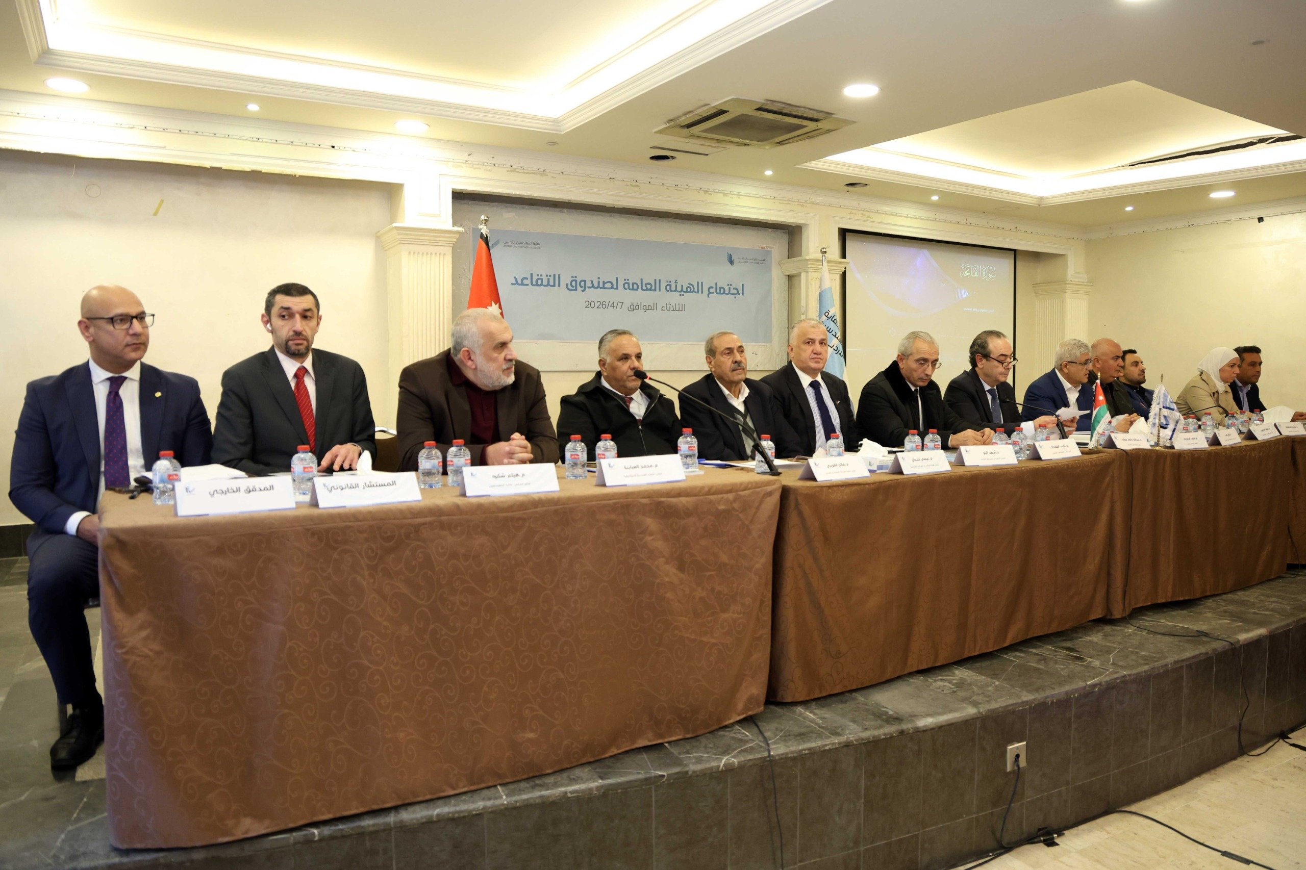  عمومية "تقاعد المهندسين" تصادق على التقرير السنوي