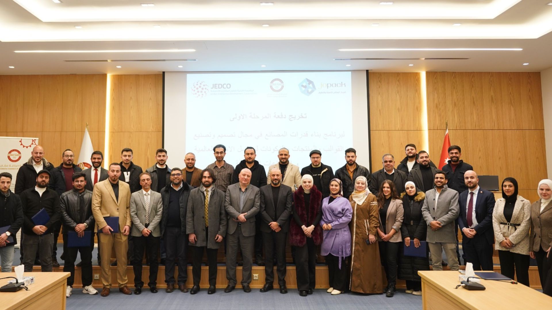  "صناعة عمان" تنفذ تدريبيا متخصصا بتصميم وتصنيع القوالب والمنتجات