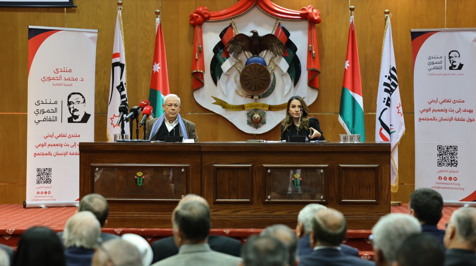   ندوة فكرية تناقش التحولات الإقليمية والدولية 