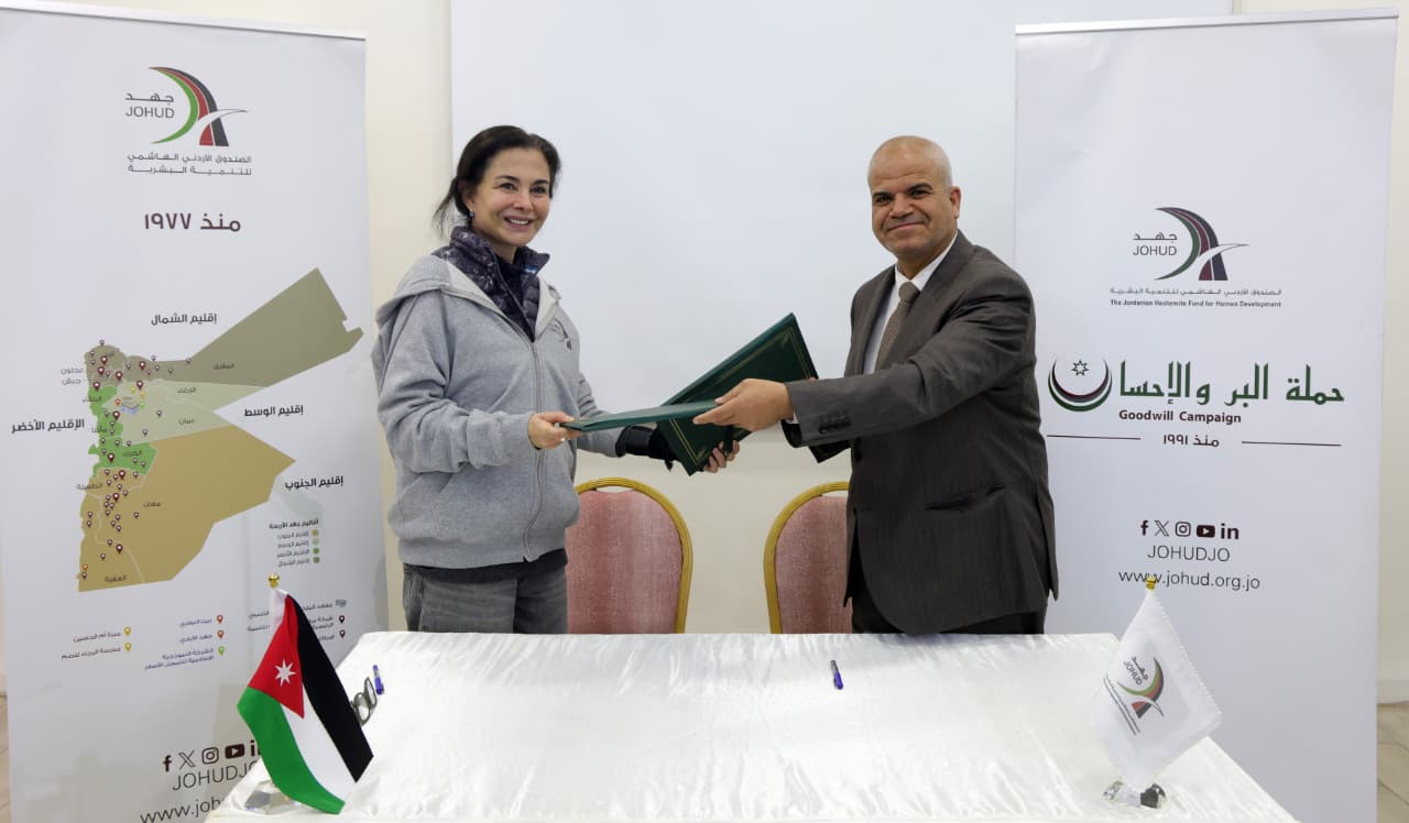  توقيع اتفاقية تعاون بين حملة البر والإحسان وصندوق الزكاة الأردني